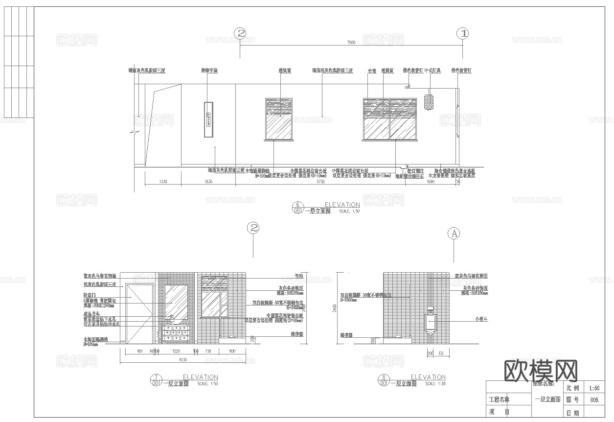 茶楼 茶馆  最新全套施工图合集cad施工图