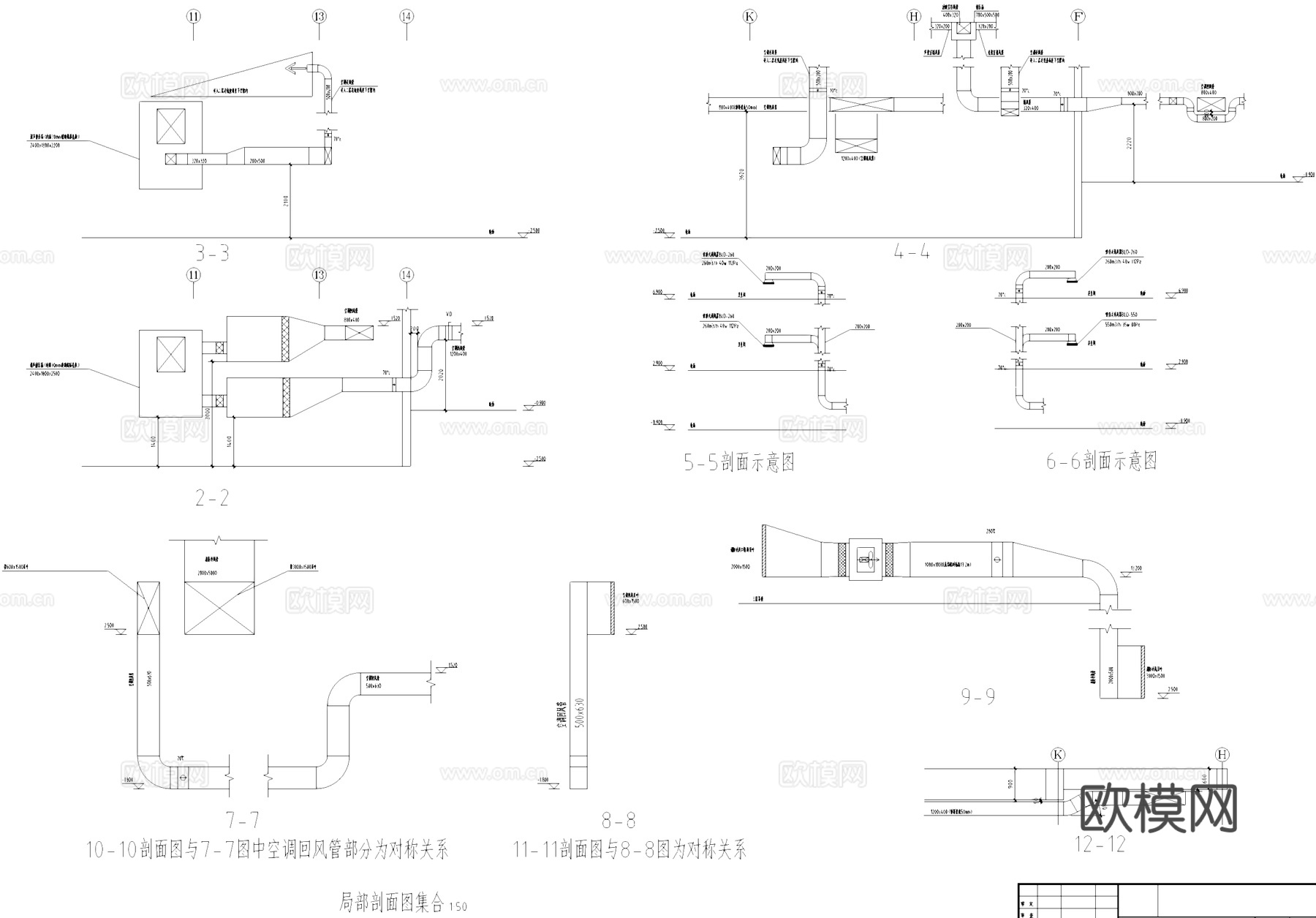 影剧院采暖通风与空调CAD施工图cad施工图