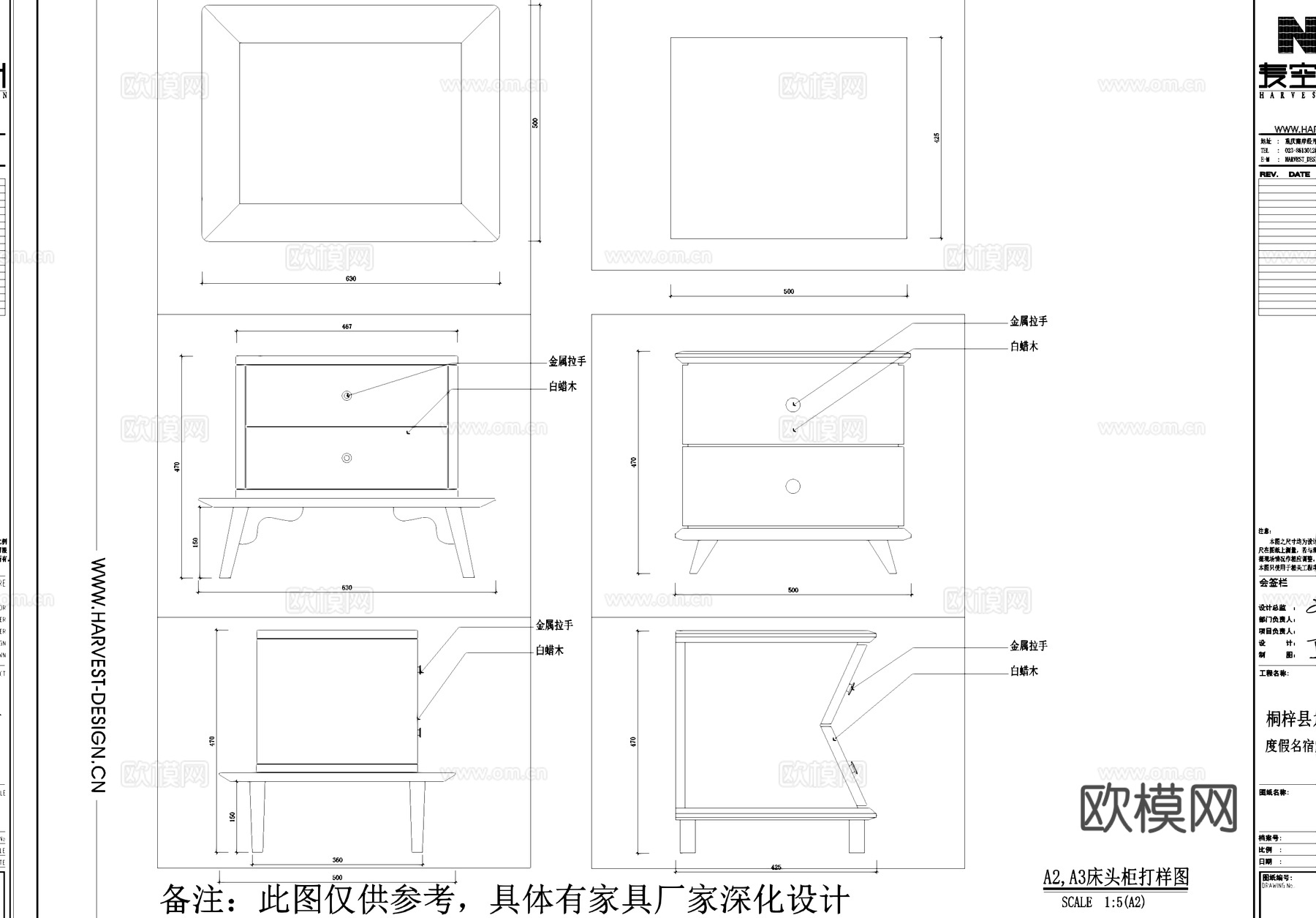 民宿家具柜子椅子凳子床打样图cad施工图