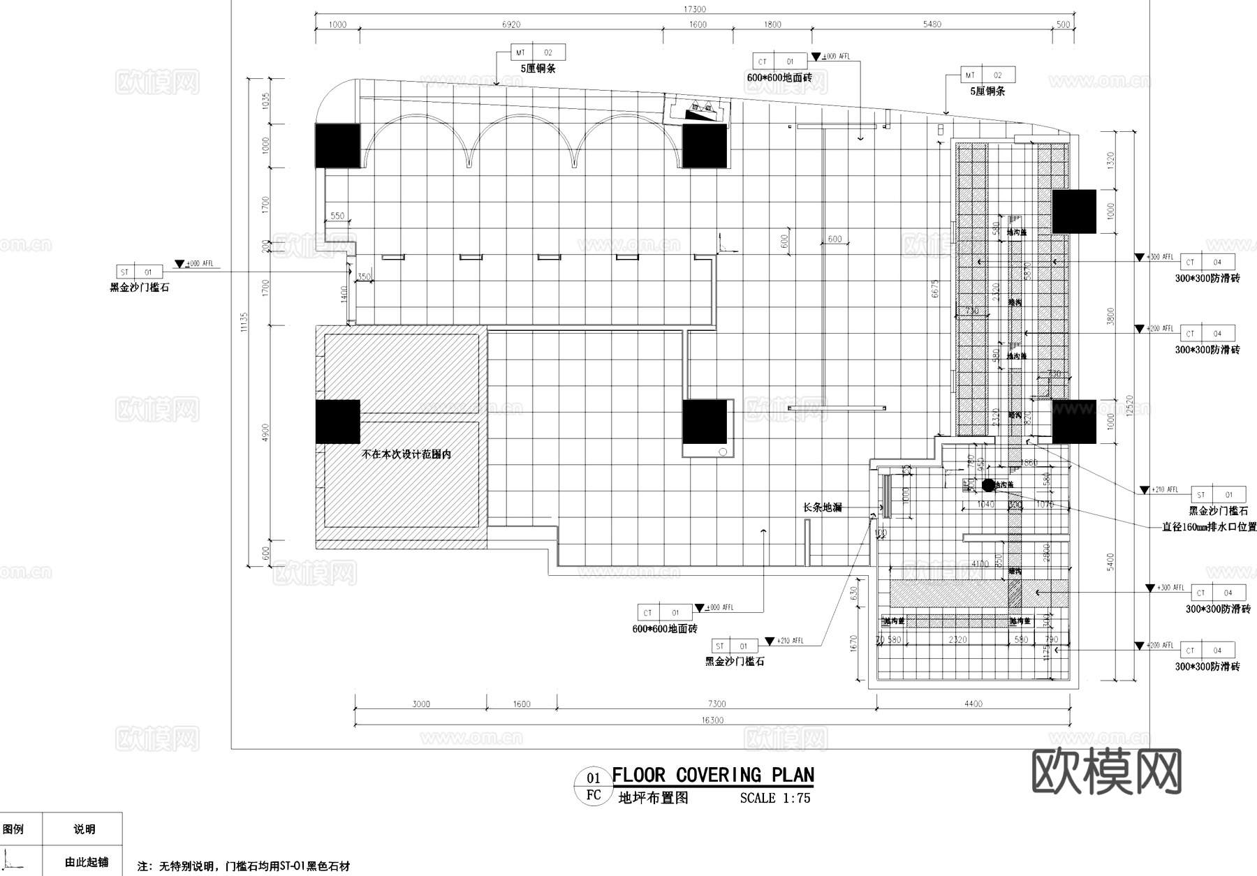 新疆特色餐厅万达店室内工装平面系统图CAD施工图cad施工图