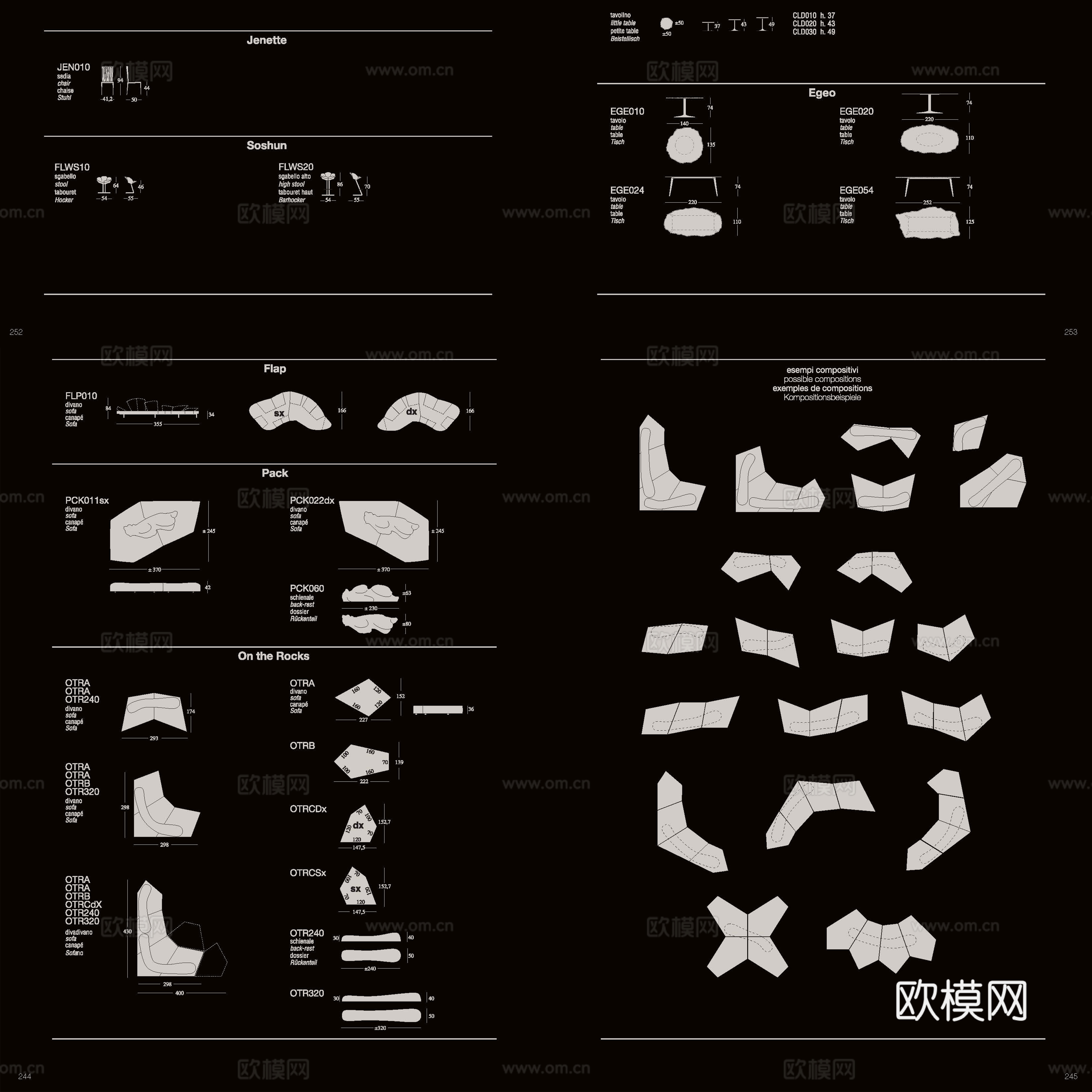意大利edra 家居cad图库cad施工图