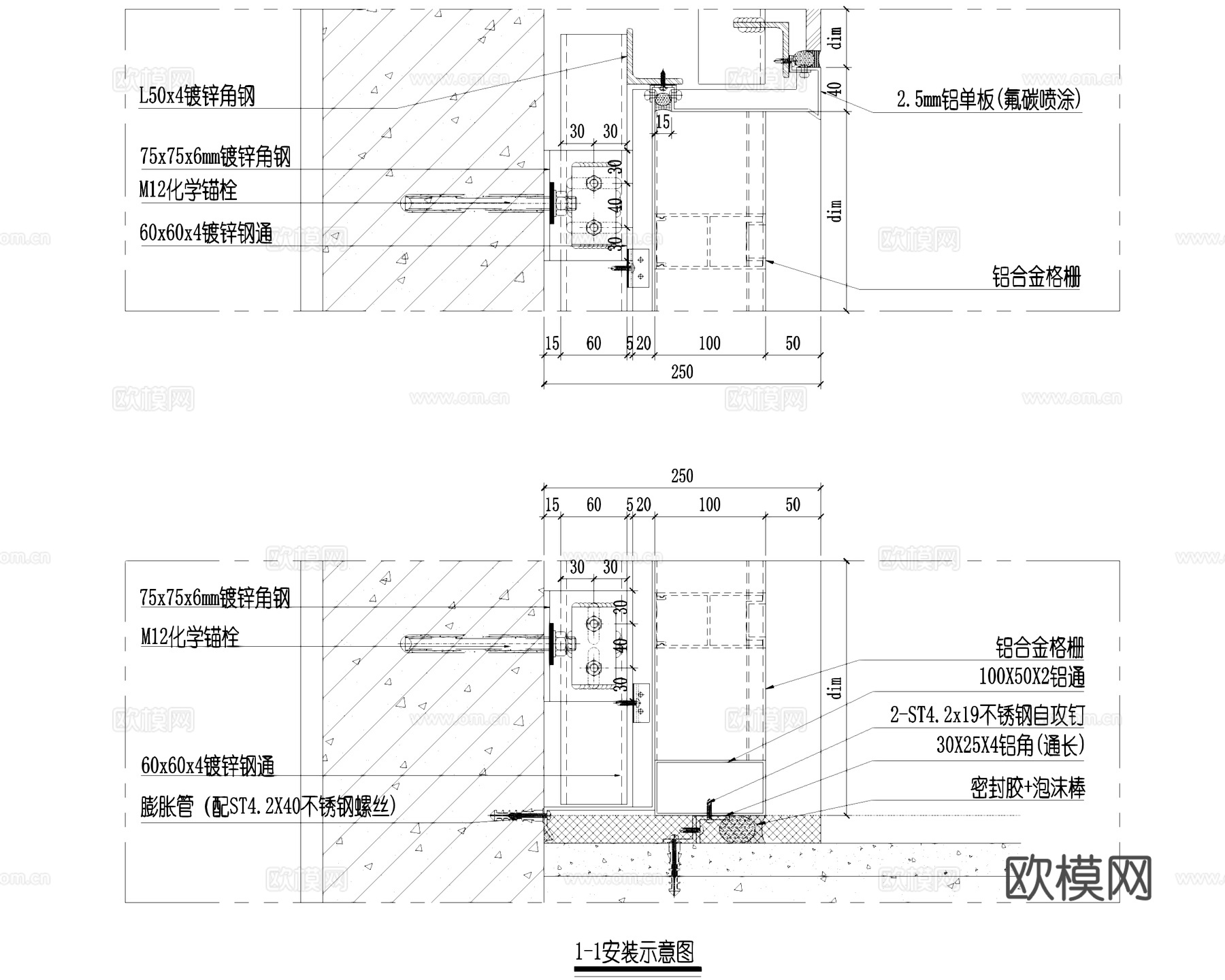 铝板格栅幕墙CAD施工图cad施工图