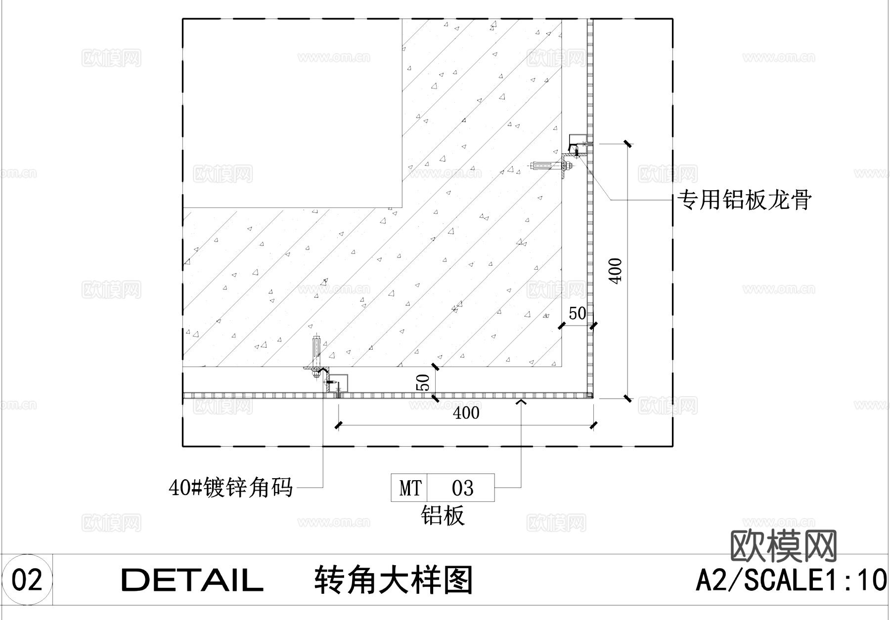 铝板墙面节点CAD施工图cad施工图