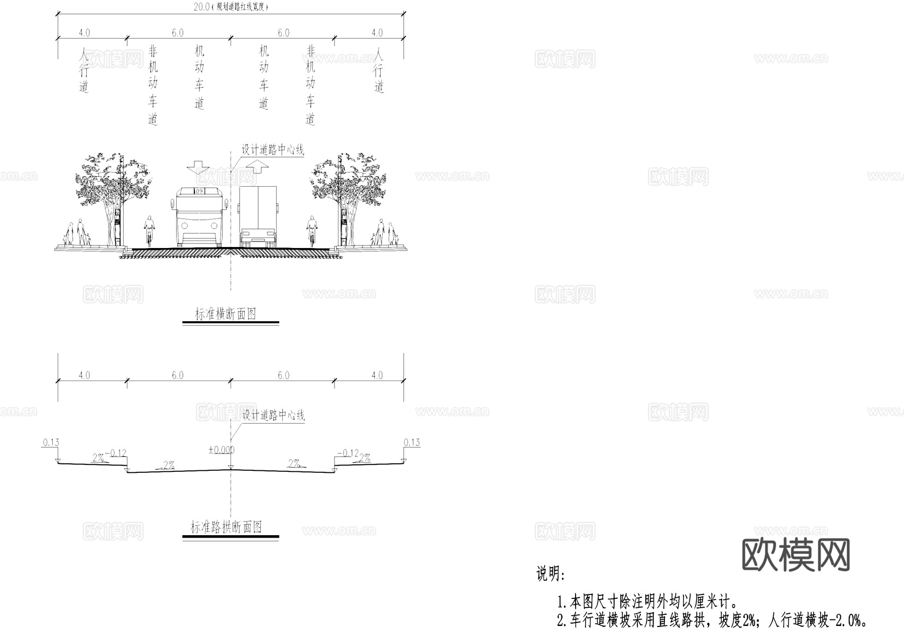 城市规划道路标准断面图CAD施工图cad施工图