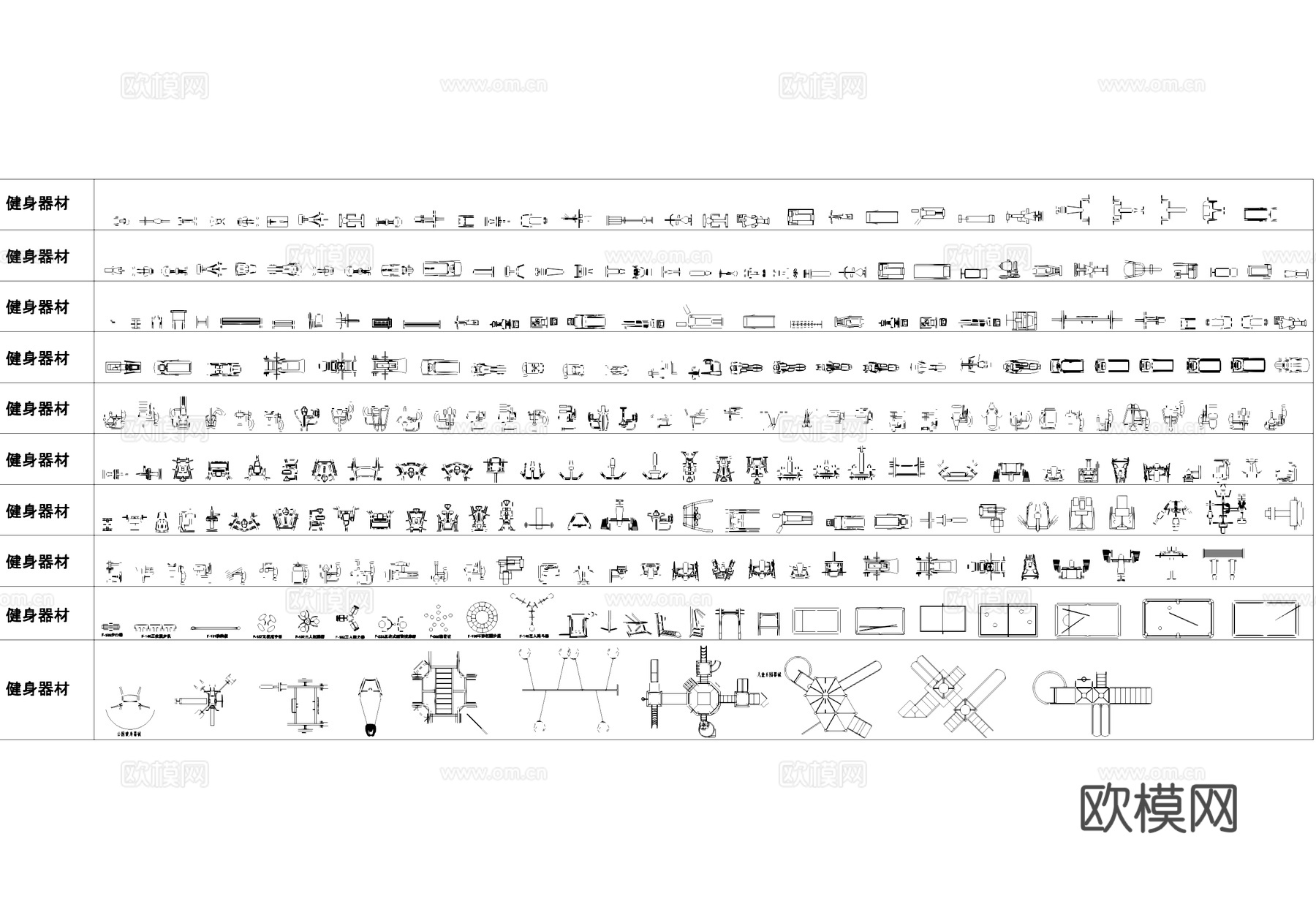 健身运动器材儿童游乐设施图块图库CAD施工图cad施工图