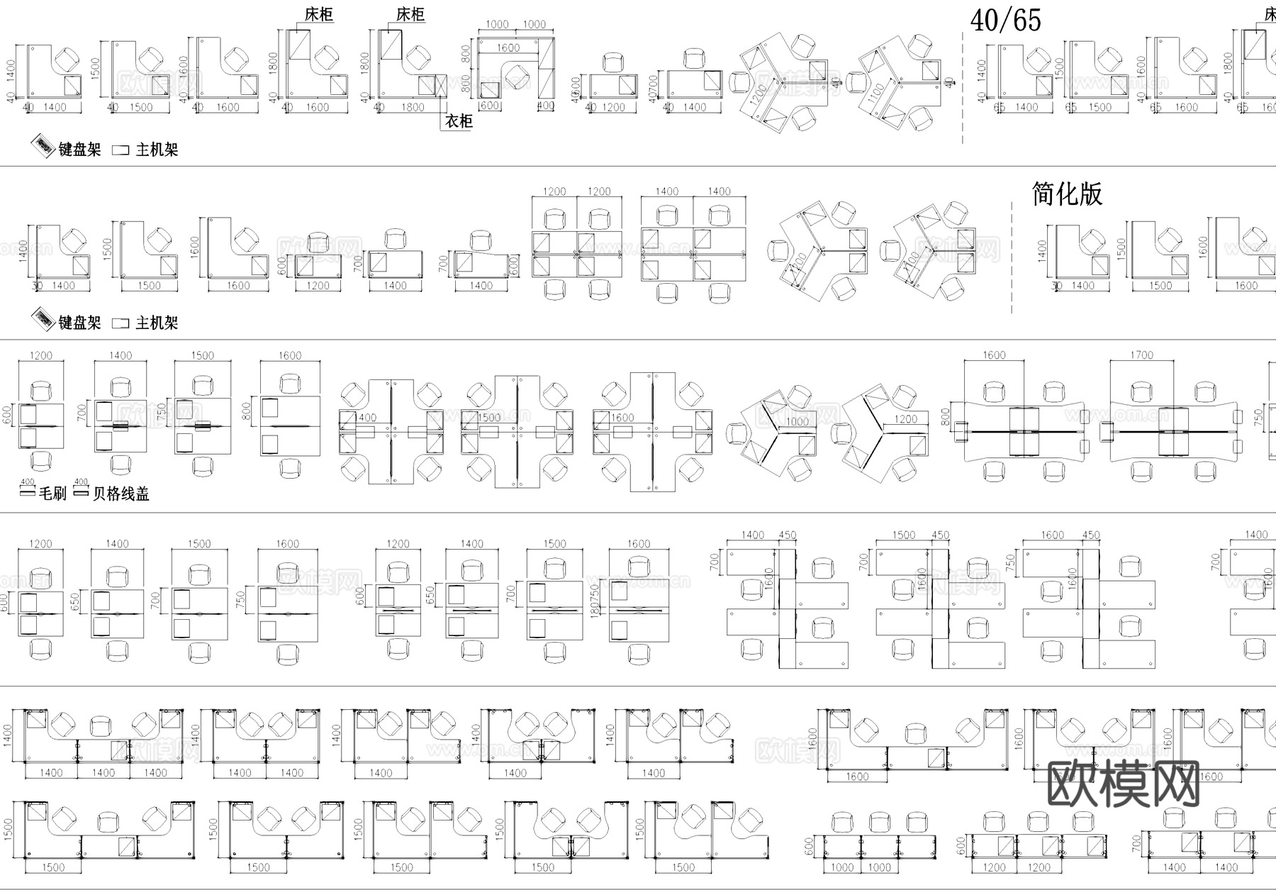 办公桌椅沙发家具图块图库cad施工图