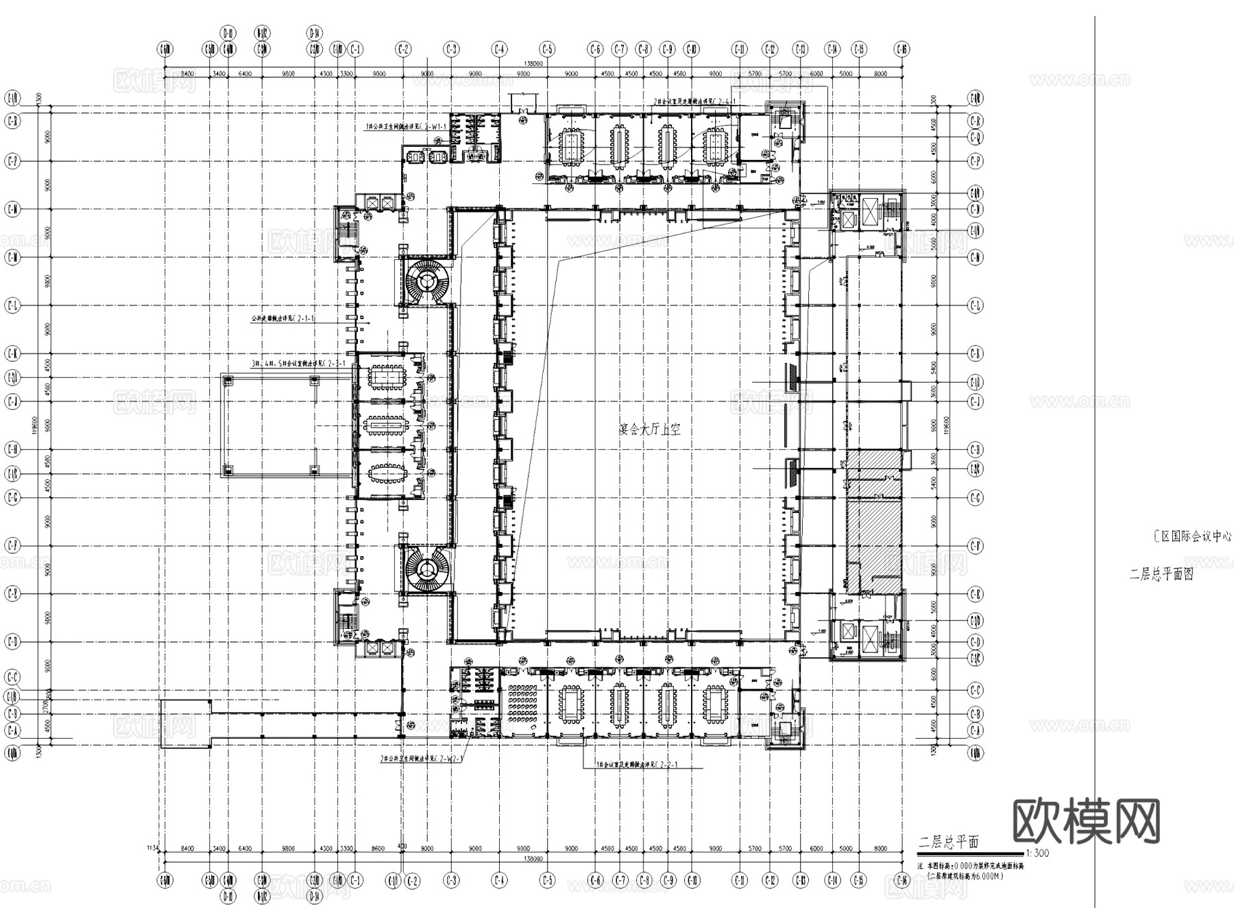 广东生态园林主题会议酒店二层室内工装CAD施工图集cad施工图