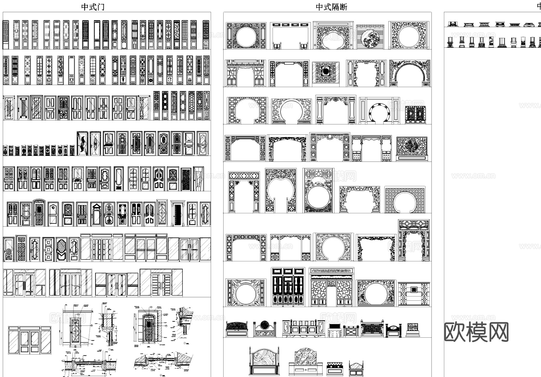 中式门窗隔断栏杆构件家具CAD图块图库cad施工图