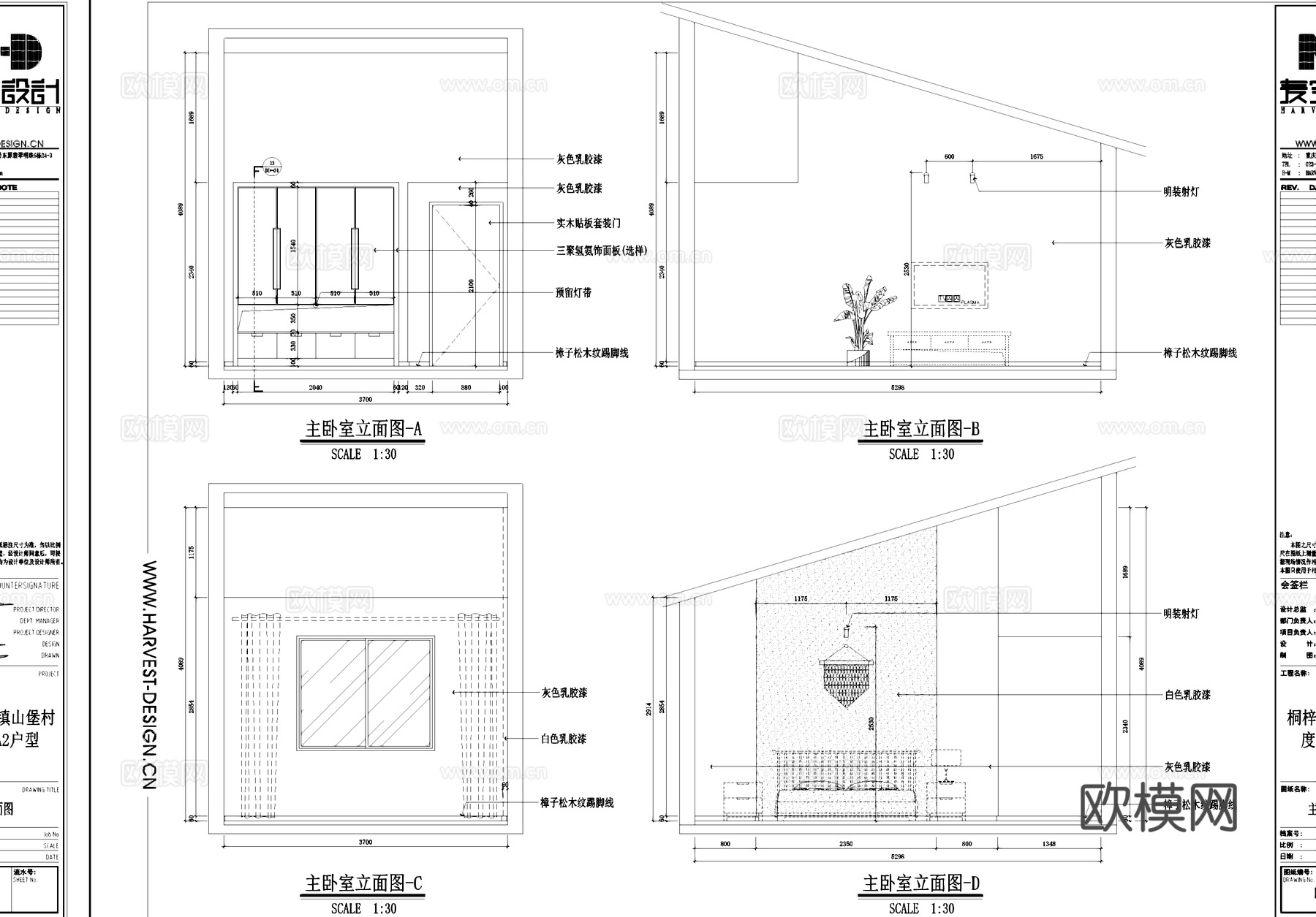现代度假风民宿室内工装CAD施工图cad施工图
