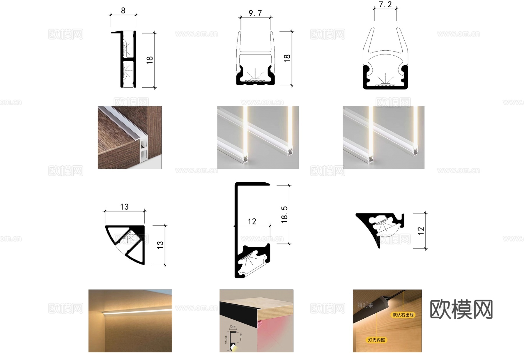 LED线性灯灯带灯槽剖面图库CAD施工图cad施工图