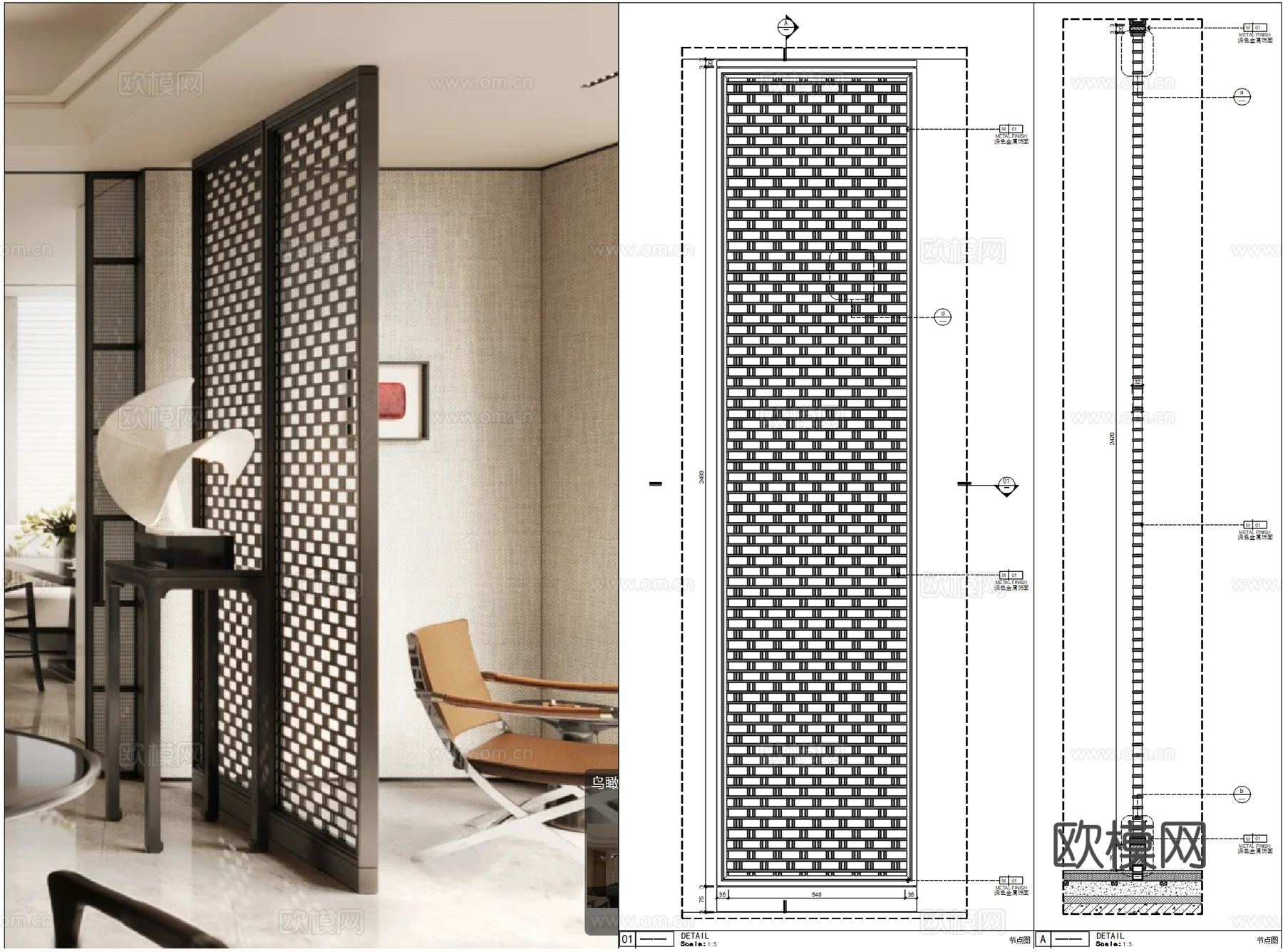 金属屏风详图、隔断屏风节点、不锈钢屏风、金属镂空屏风cad施工图