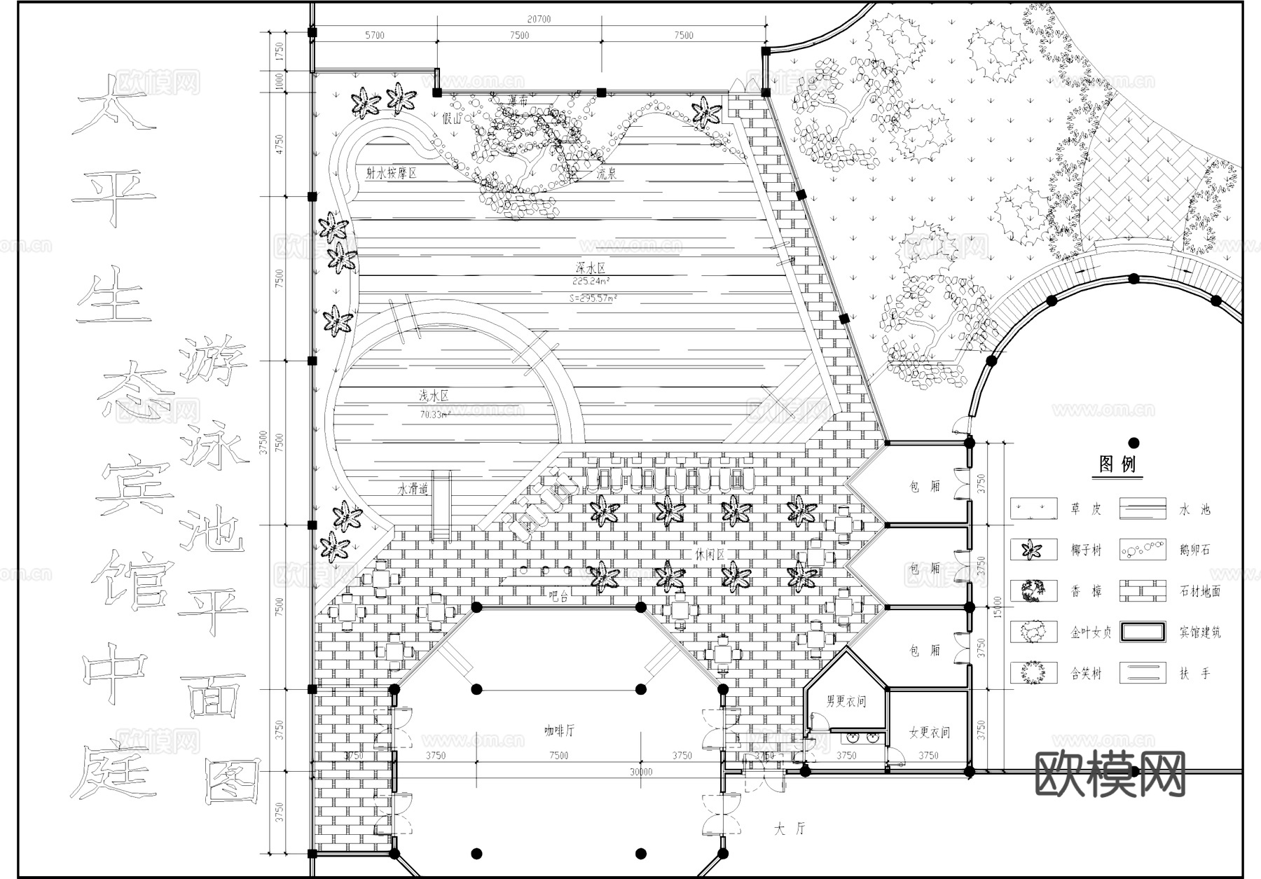 生态度假村酒店中庭泳池景观平面图CAD施工图cad施工图