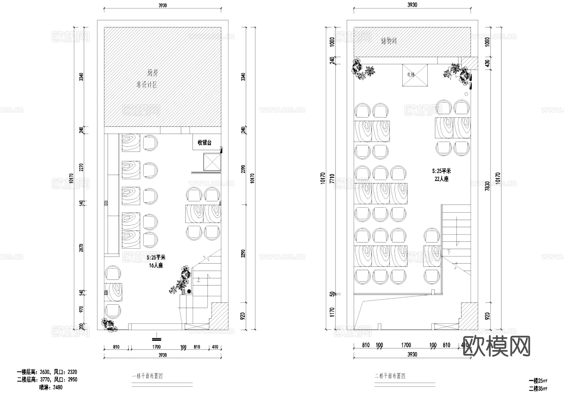餐厅饭店厨房室内工装平面图CAD施工图cad施工图