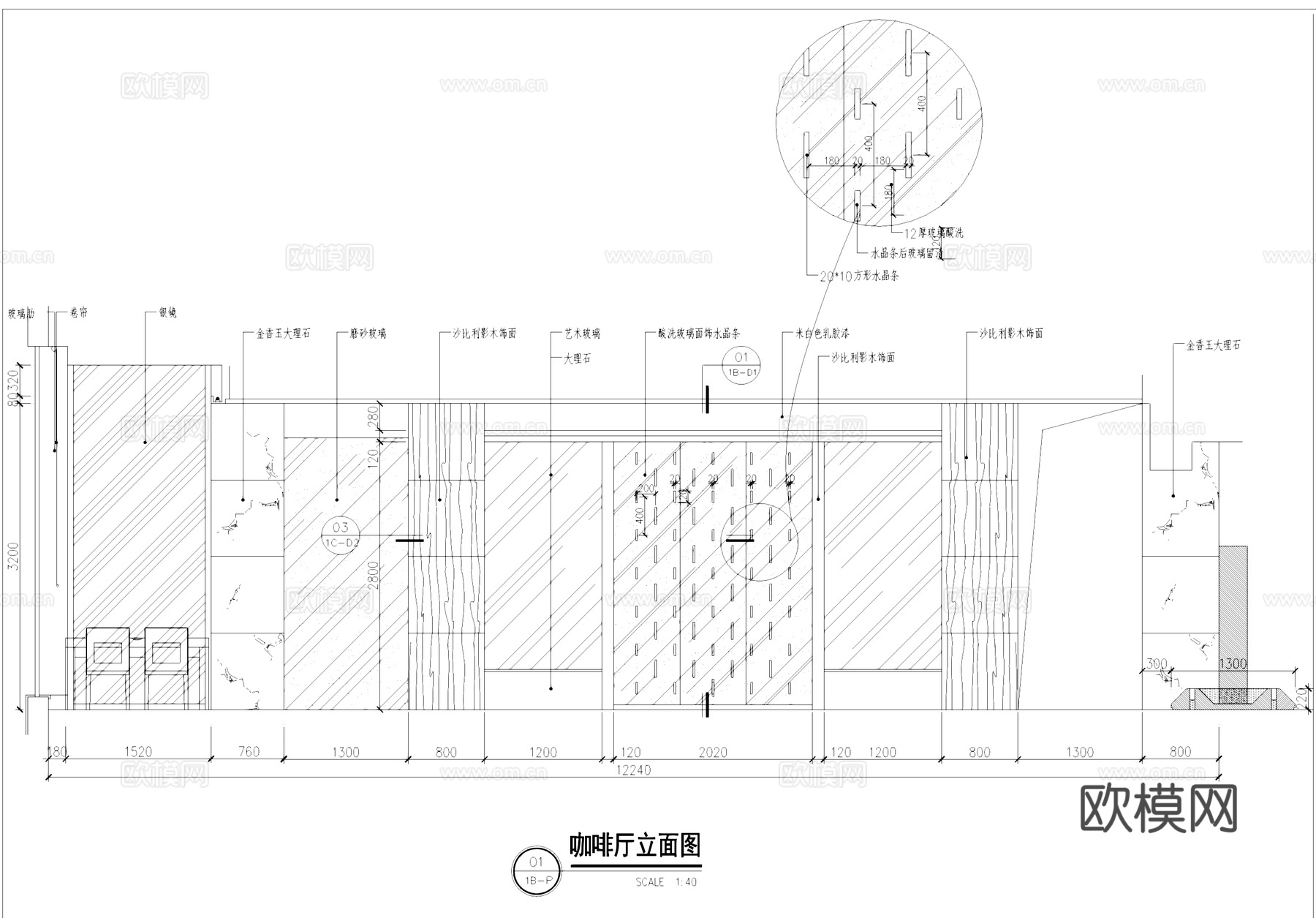 咖啡厅西餐厅自助餐厅室内工装CAD施工图cad施工图