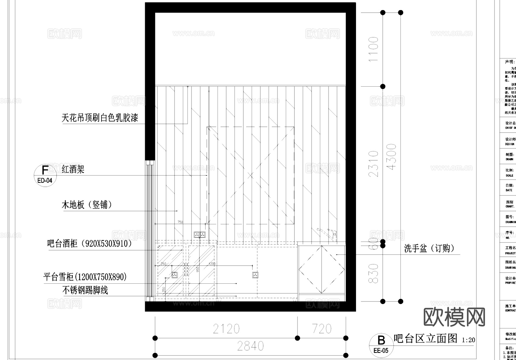 滨江东今博艺展咖啡厅室内工装CAD施工图cad施工图
