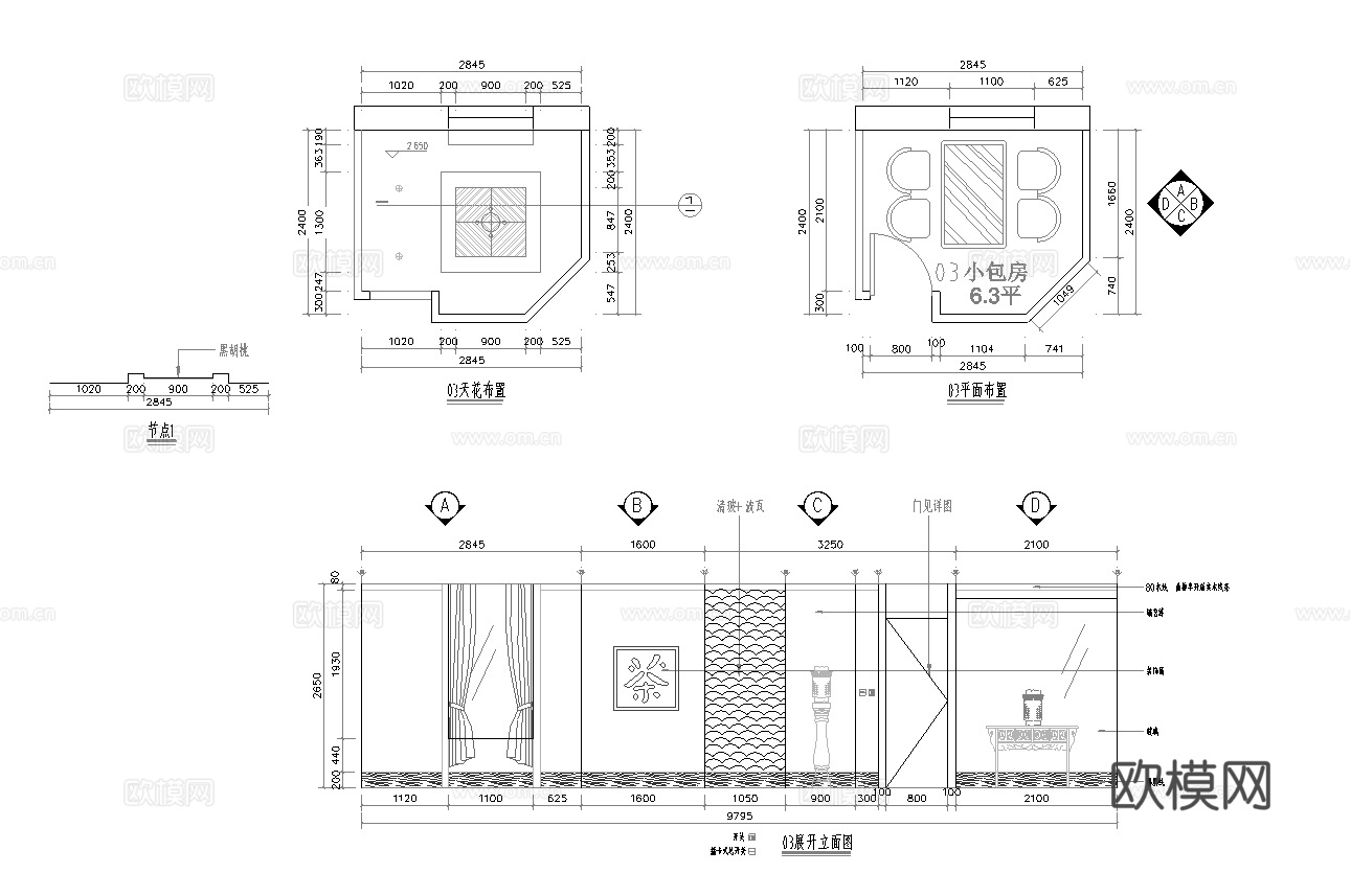 茶楼 茶馆  最新全套施工图合集cad施工图