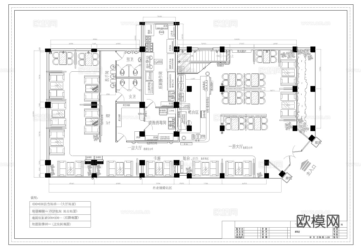 茶楼 茶馆  最新全套施工图合集cad施工图