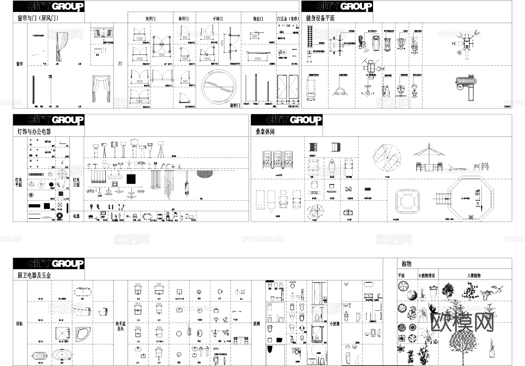 室内工装综合图块家具电器装饰图库CAD施工图cad施工图
