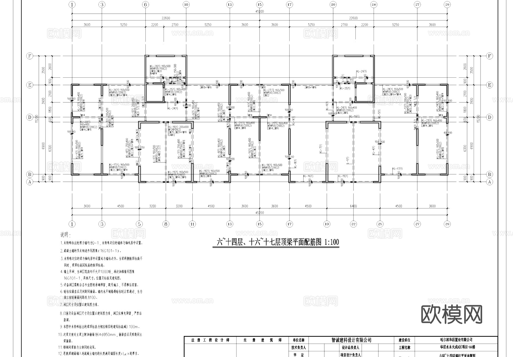 住宅楼结构设计CAD施工图cad施工图