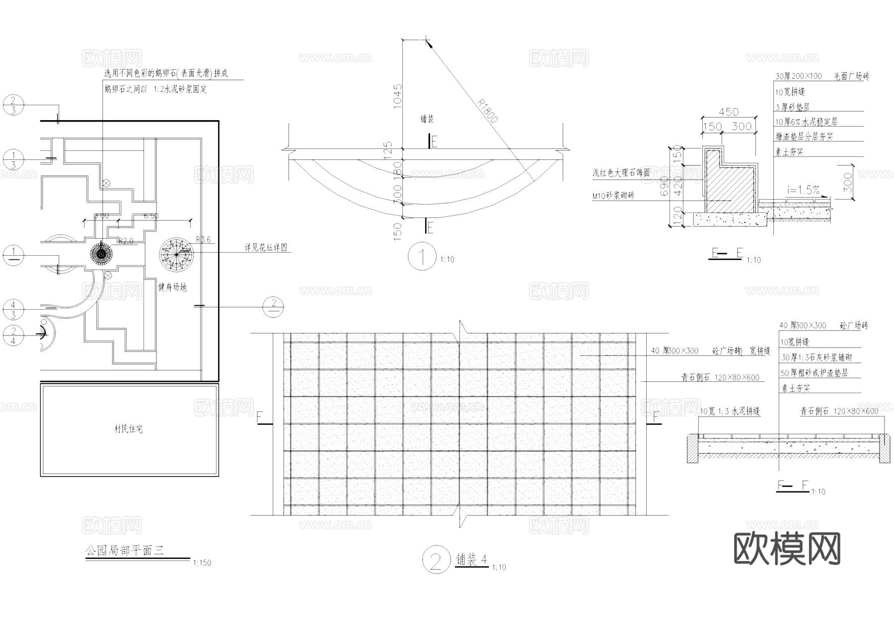 村民休闲文化公园乡村广场景观CAD施工图cad施工图