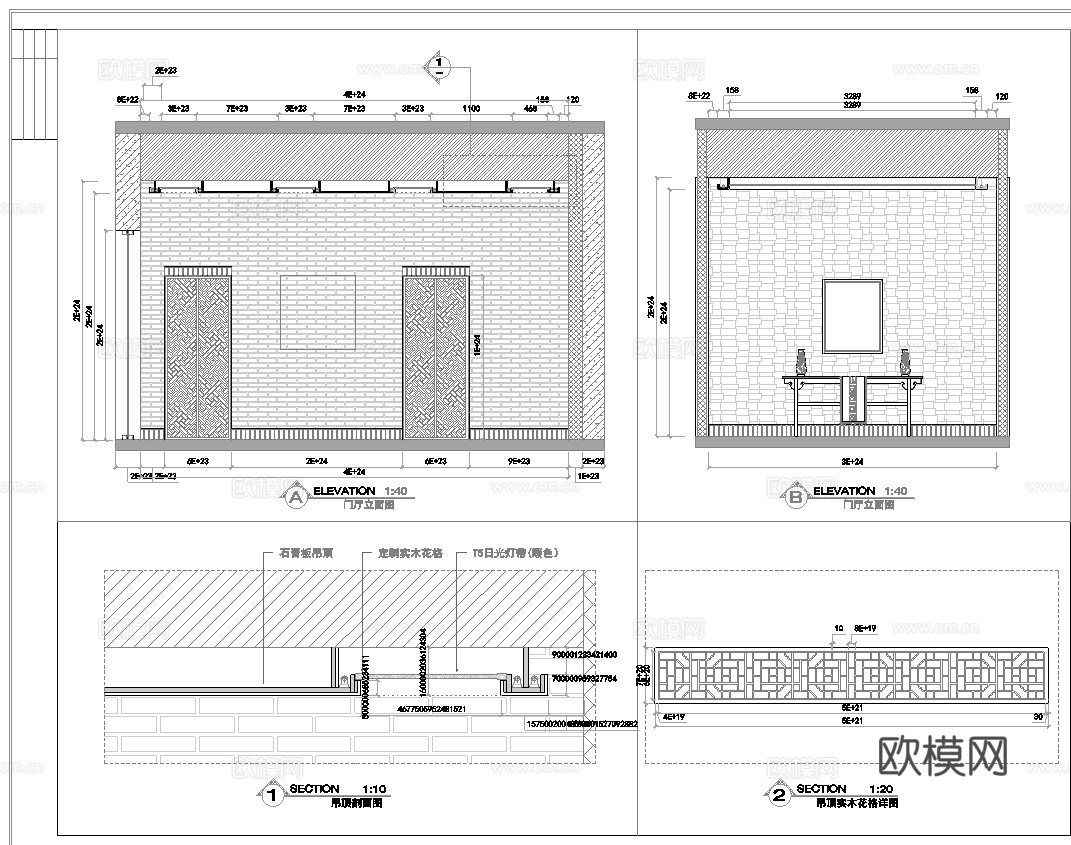 茶楼 茶馆  最新全套施工图合集cad施工图