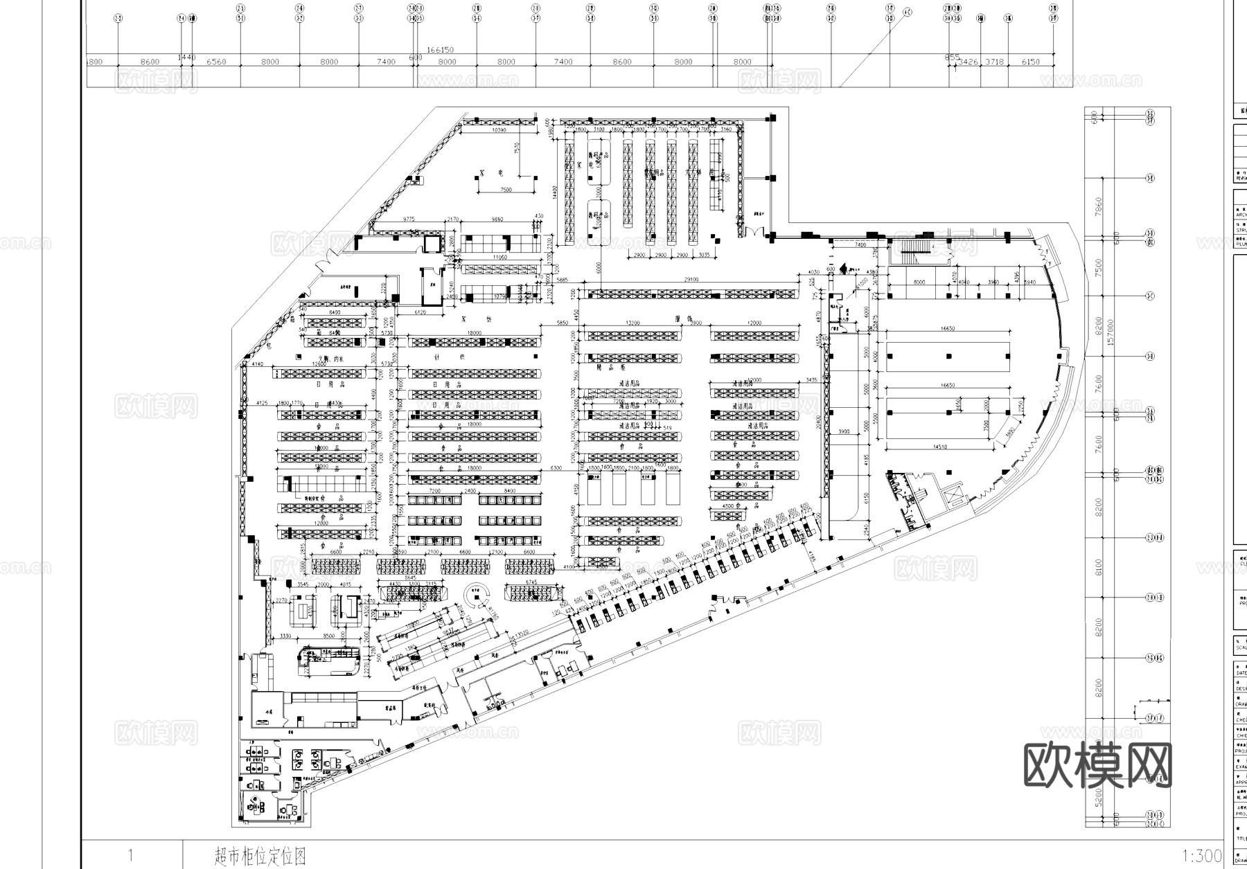 超市室内工装平面系统图CAD施工图cad施工图