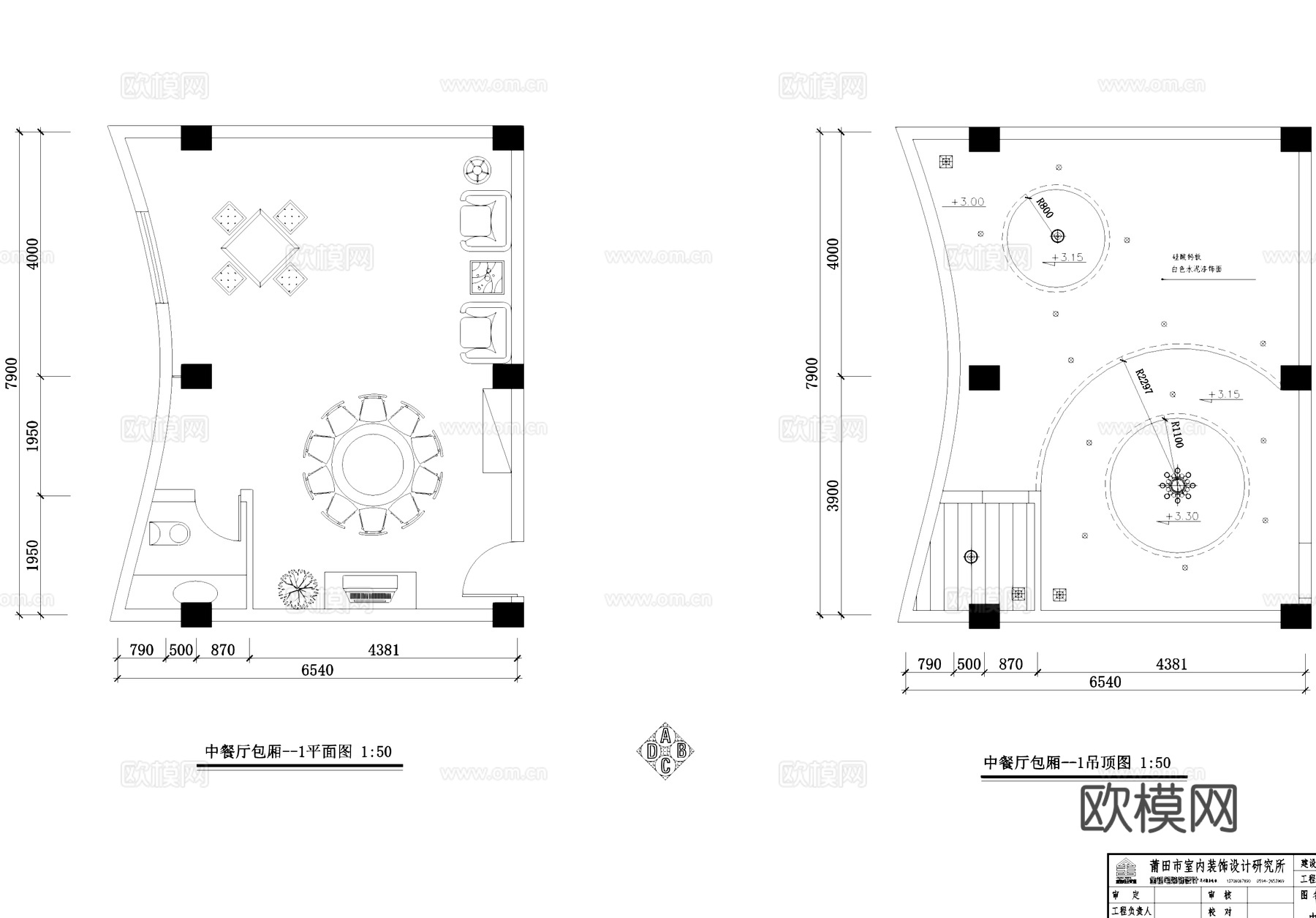 中餐厅包厢室内工装CAD施工图cad施工图