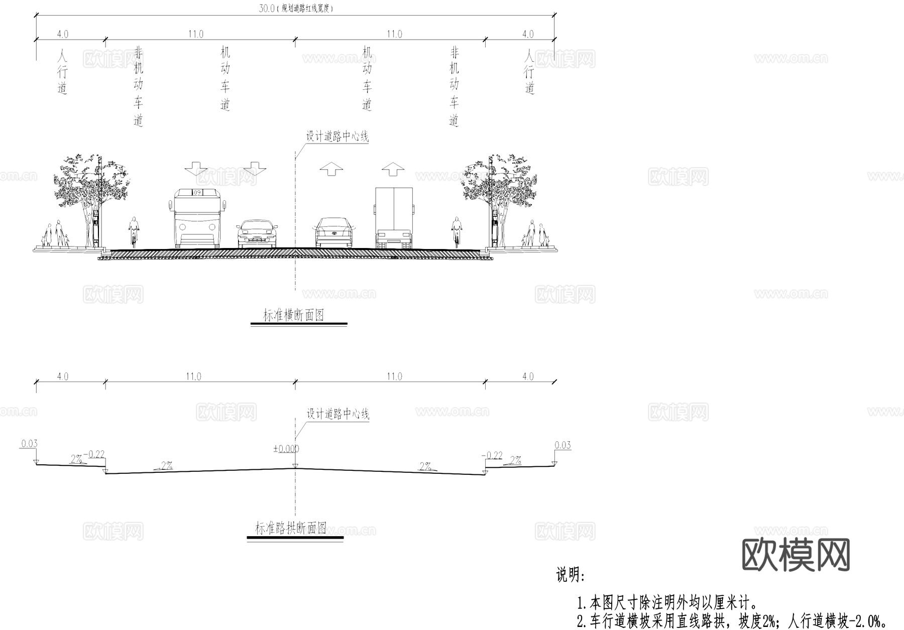 城市规划道路标准断面图CAD施工图cad施工图