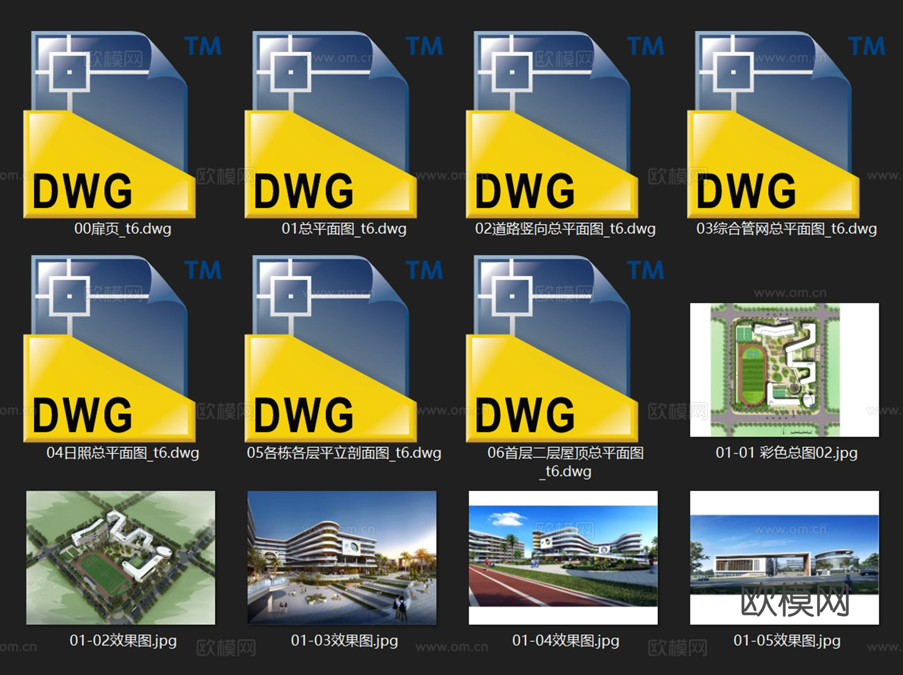 儋州那大镇九年一贯制学校建筑规划CAD施工图cad施工图