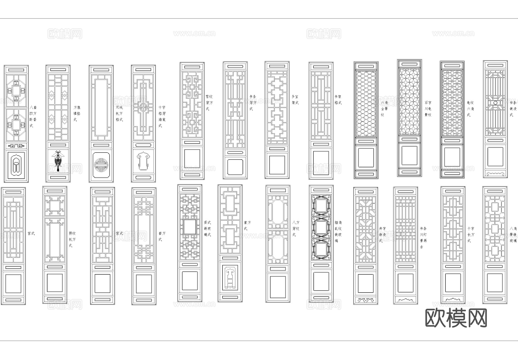 中式格栅门窗雕花花格图块图库CAD施工图cad施工图