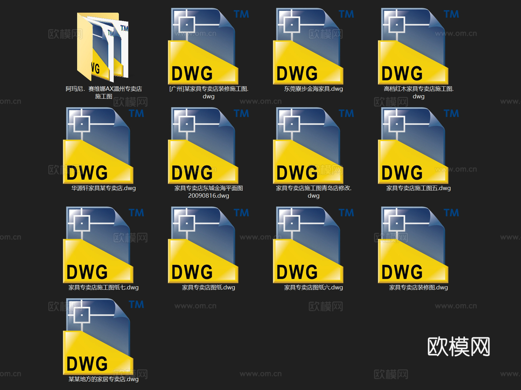 家具专卖店室内工装CAD施工图集 13套cad施工图