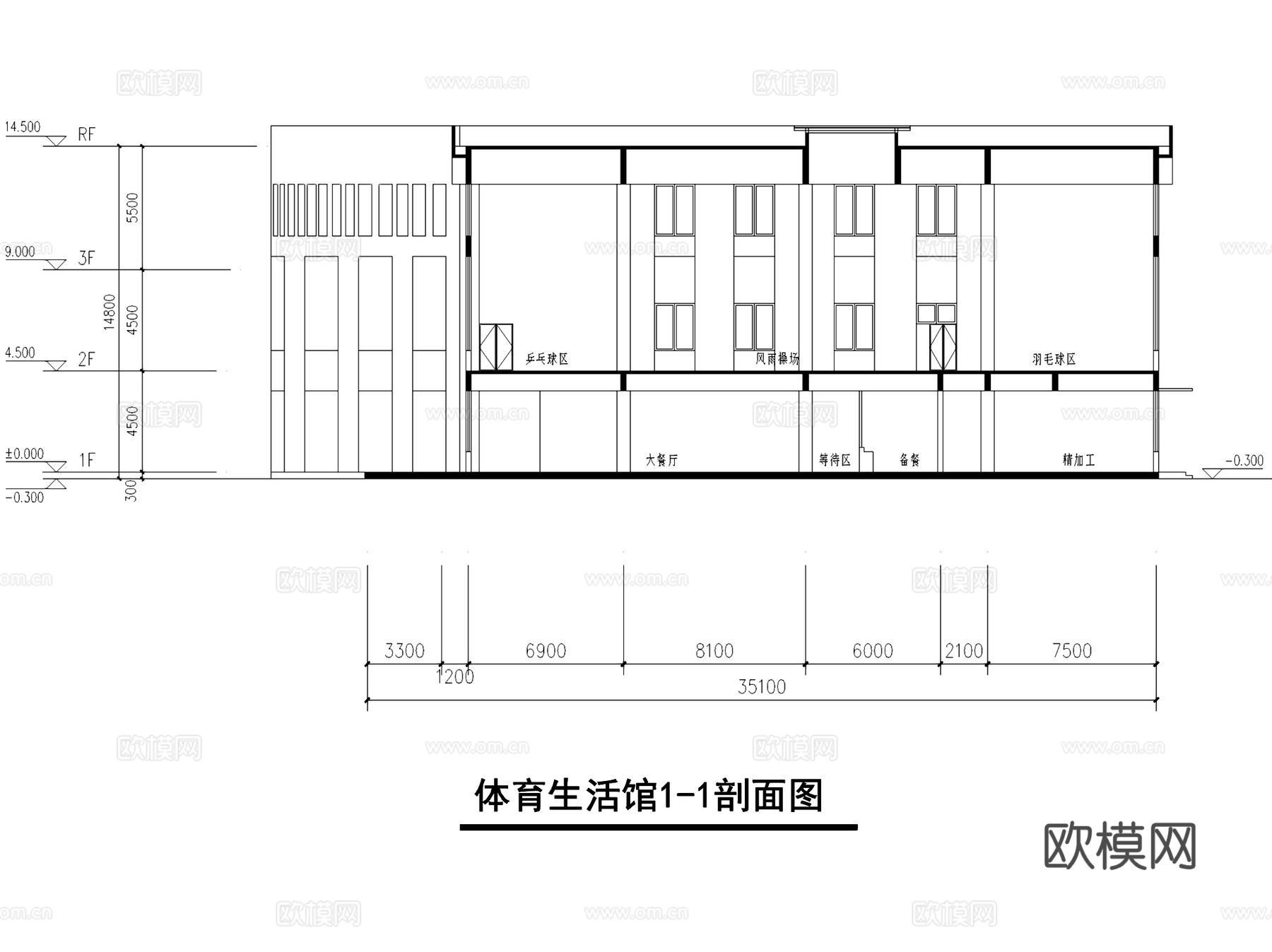 凤凰山小学规划建筑平剖面CAD施工图cad施工图