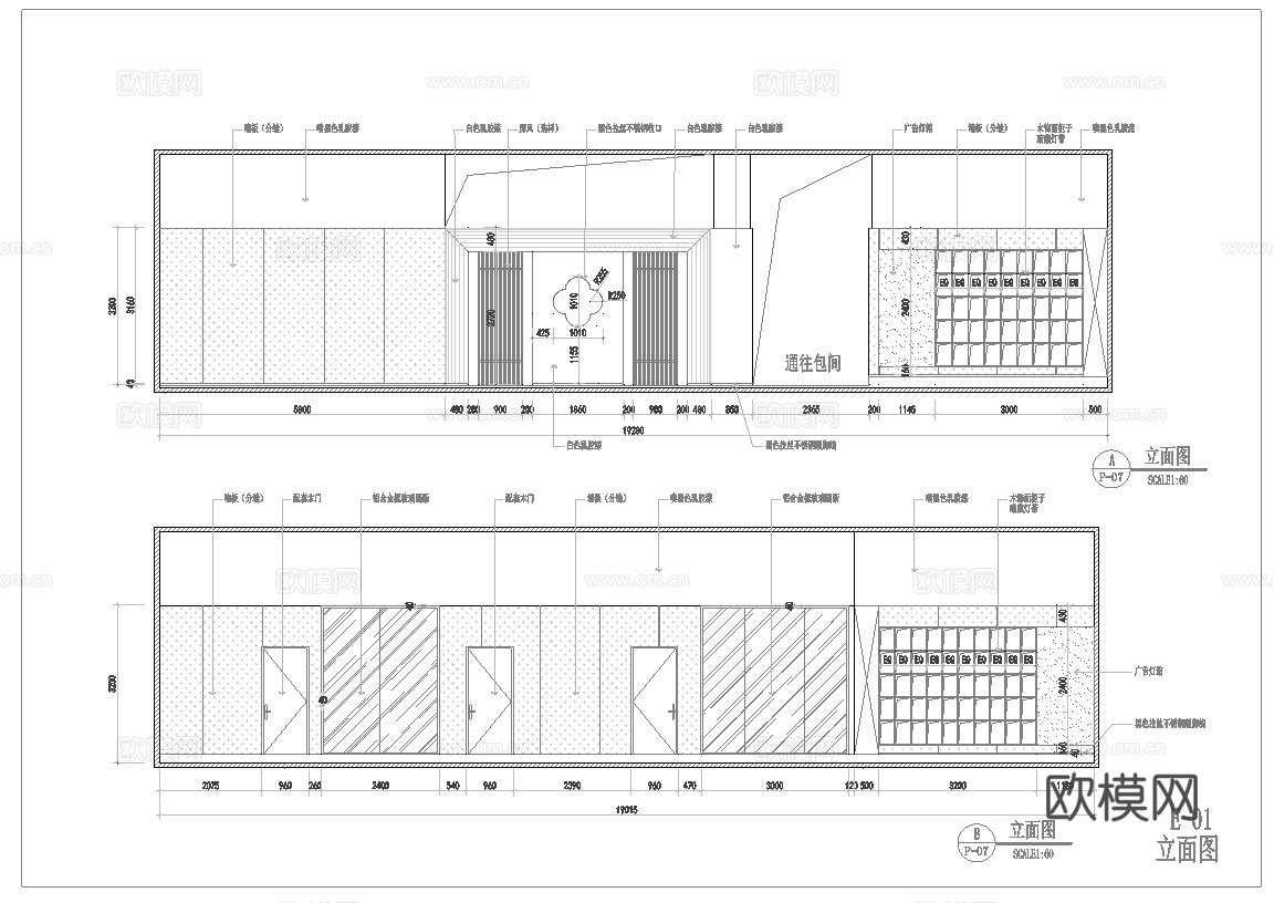 茶楼 茶馆  最新全套施工图合集cad施工图下载（渲染图3）