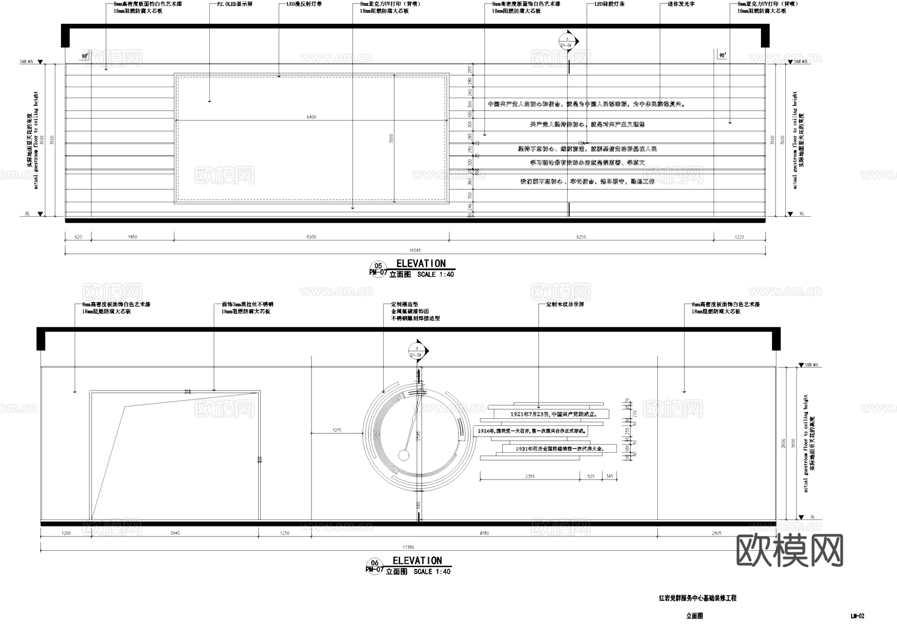 红岩党群服务中心室内工装CAD施工图cad施工图