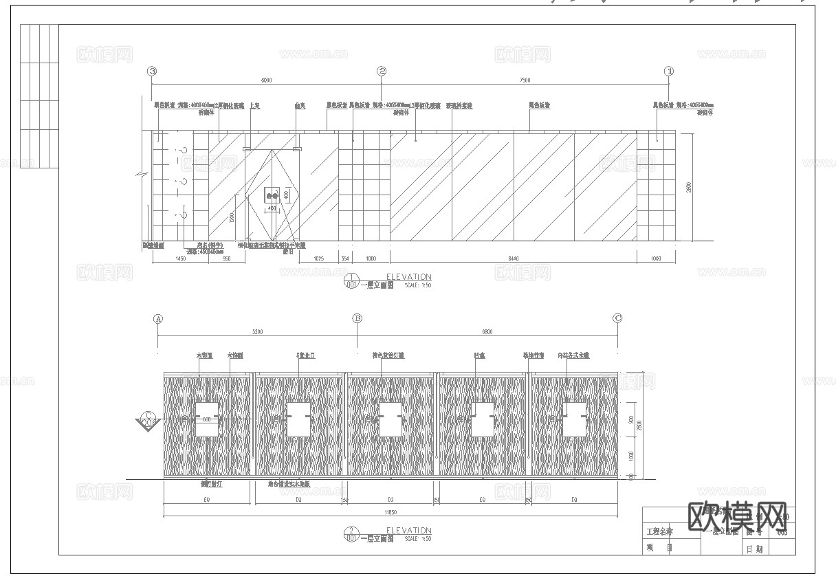 茶楼 茶馆  最新全套施工图合集cad施工图