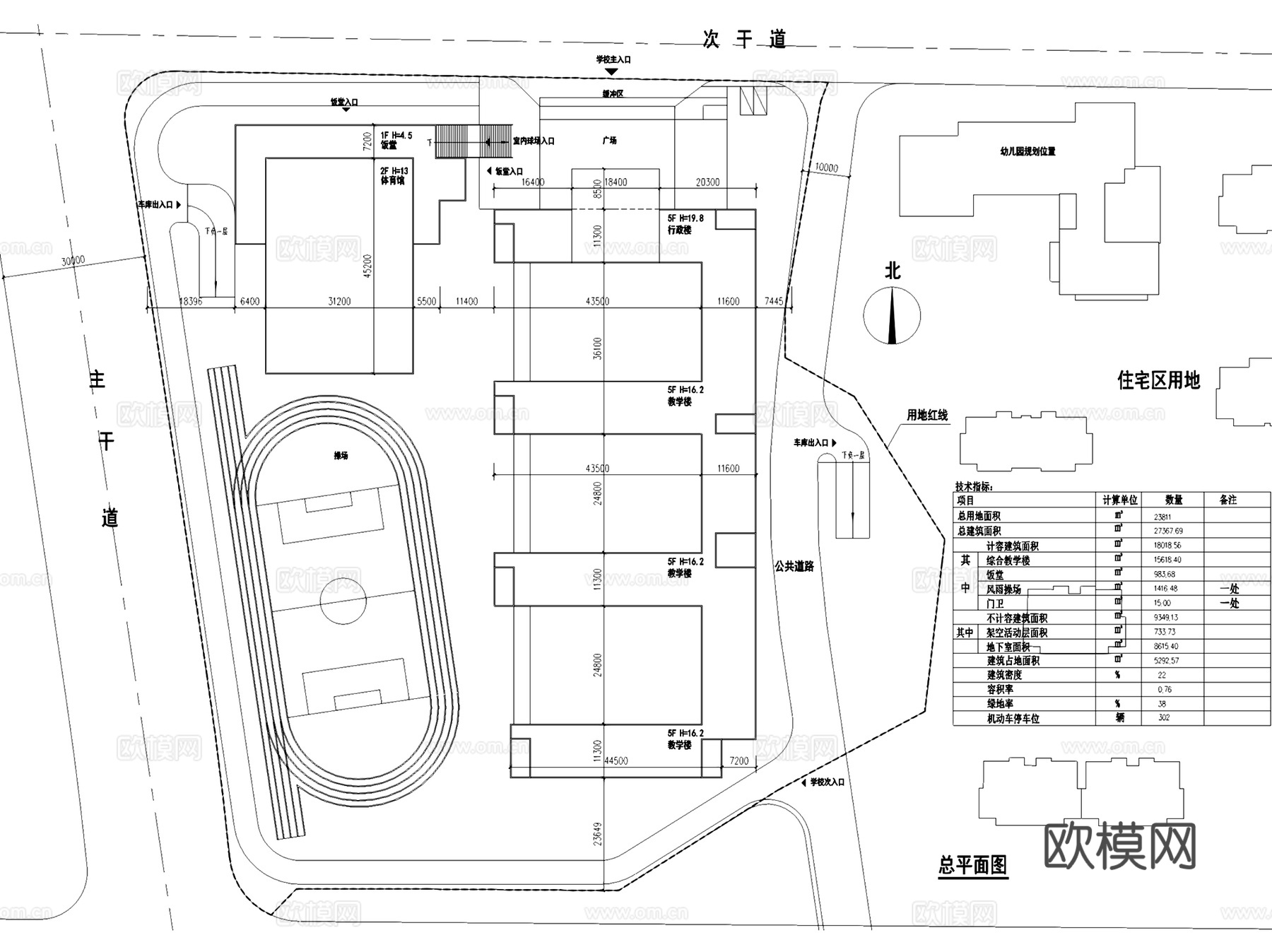 武汉市育才小学规划建筑平剖面CAD施工图cad施工图