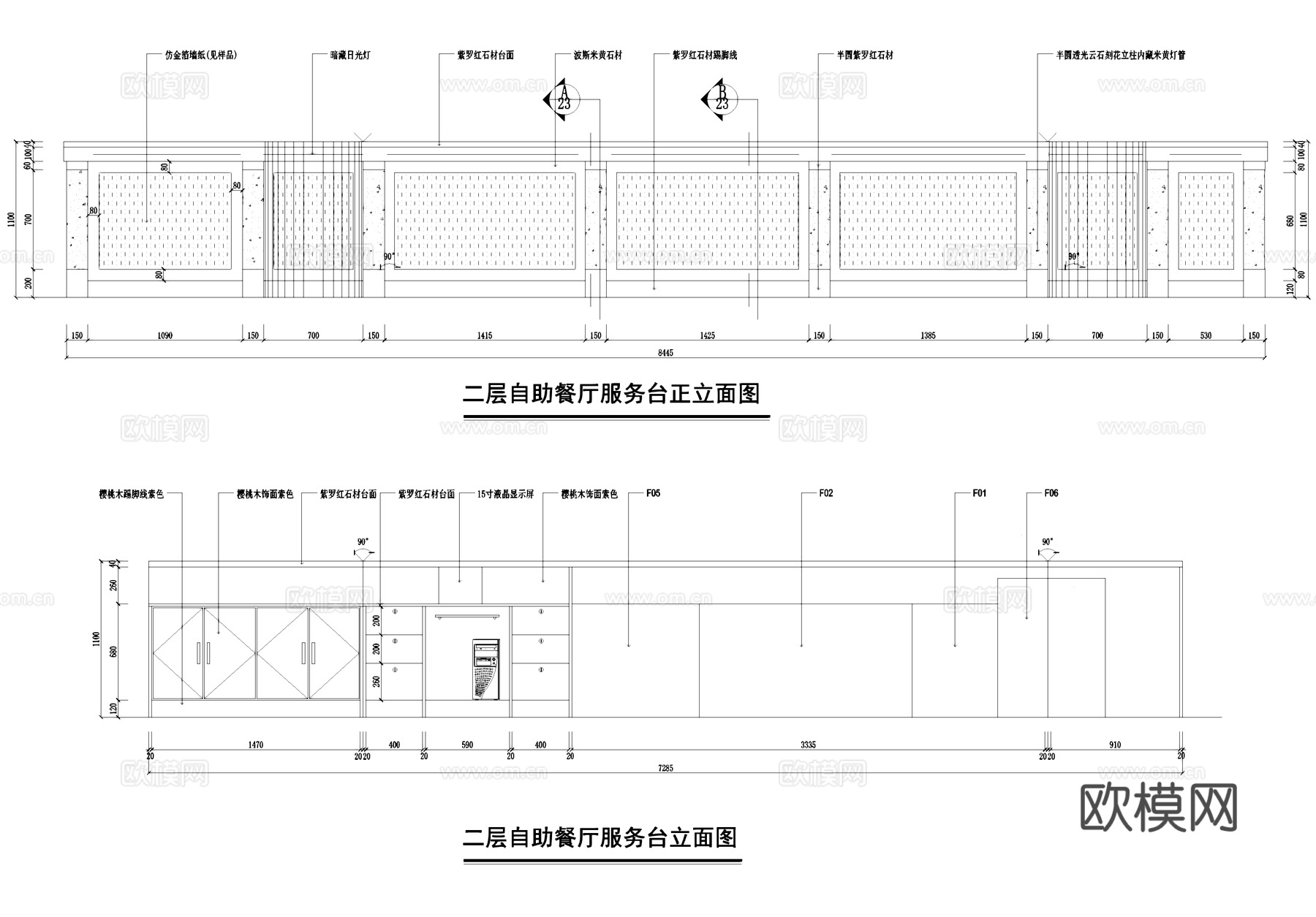 茶餐厅西餐咖啡茶室室内工装CAD施工图cad施工图