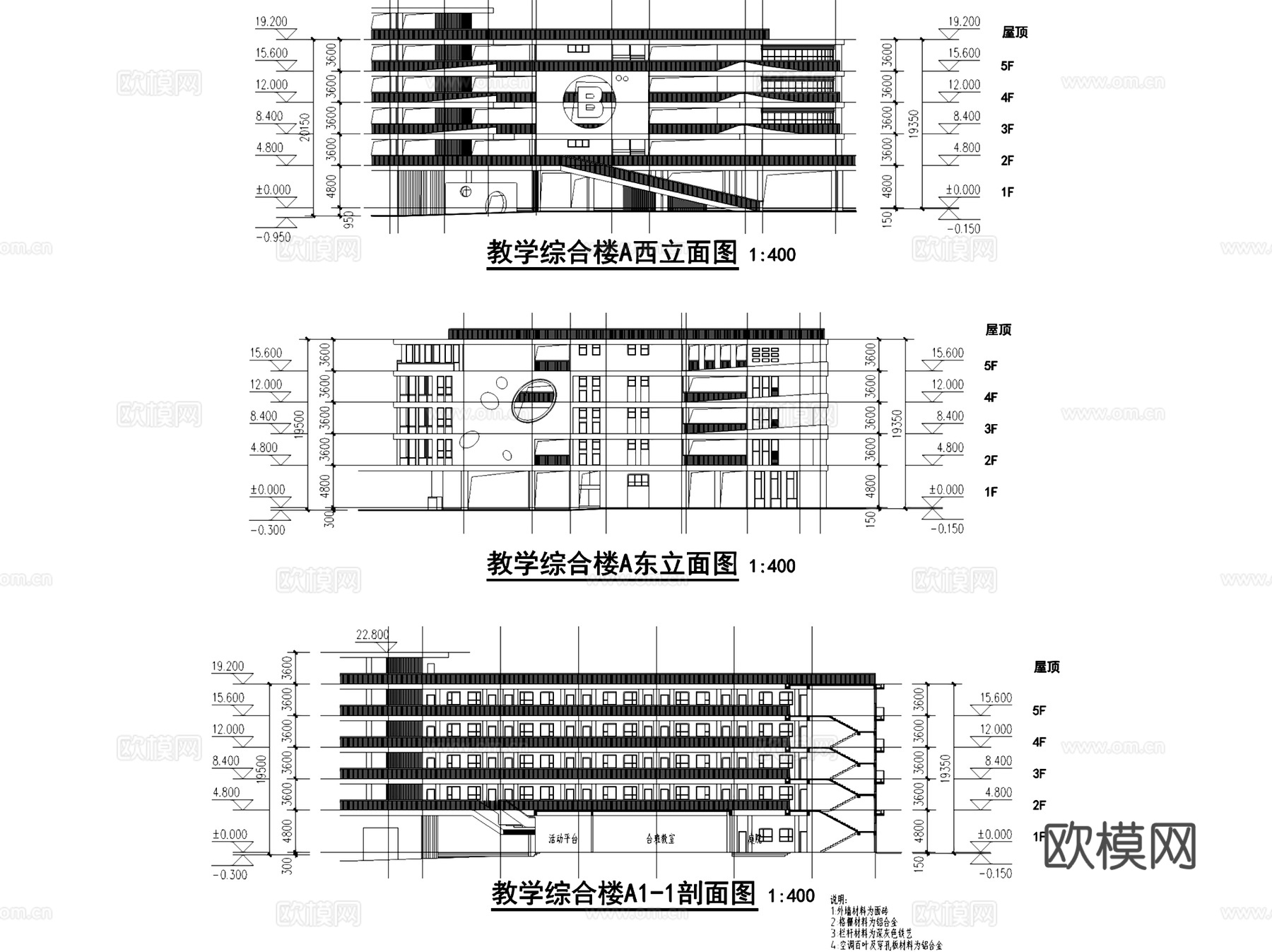 儋州那大镇九年一贯制学校建筑规划CAD施工图cad施工图