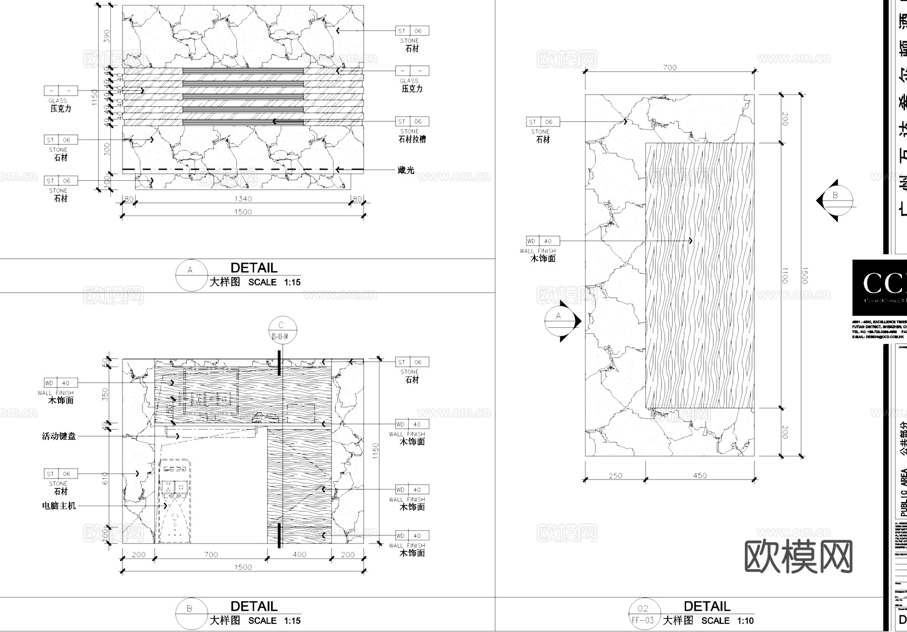 服务台前台节点大样详图CAD施工图cad施工图