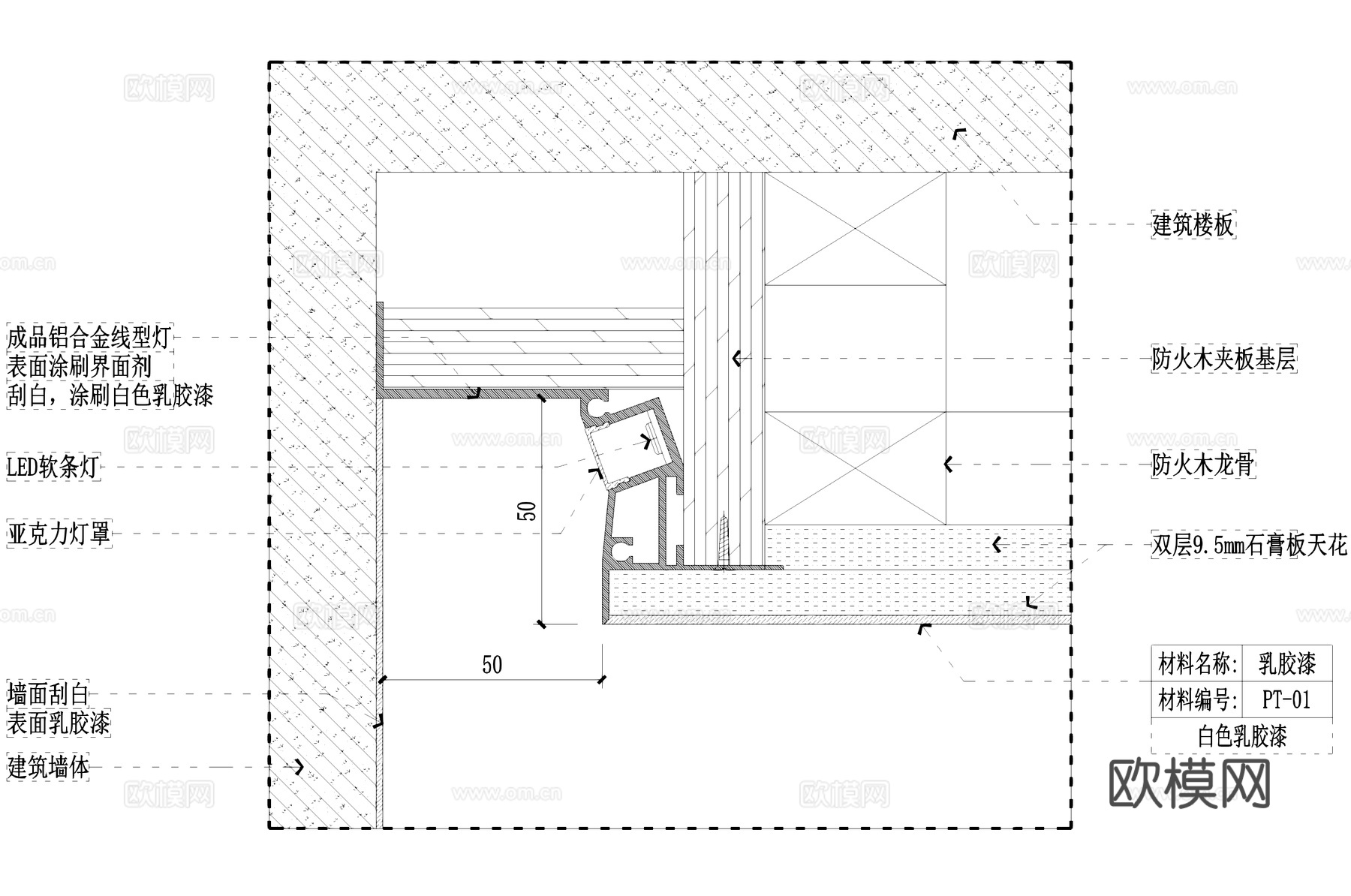 灯槽灯带LED软条灯线型灯石膏板天花吊顶节点CADcad施工图