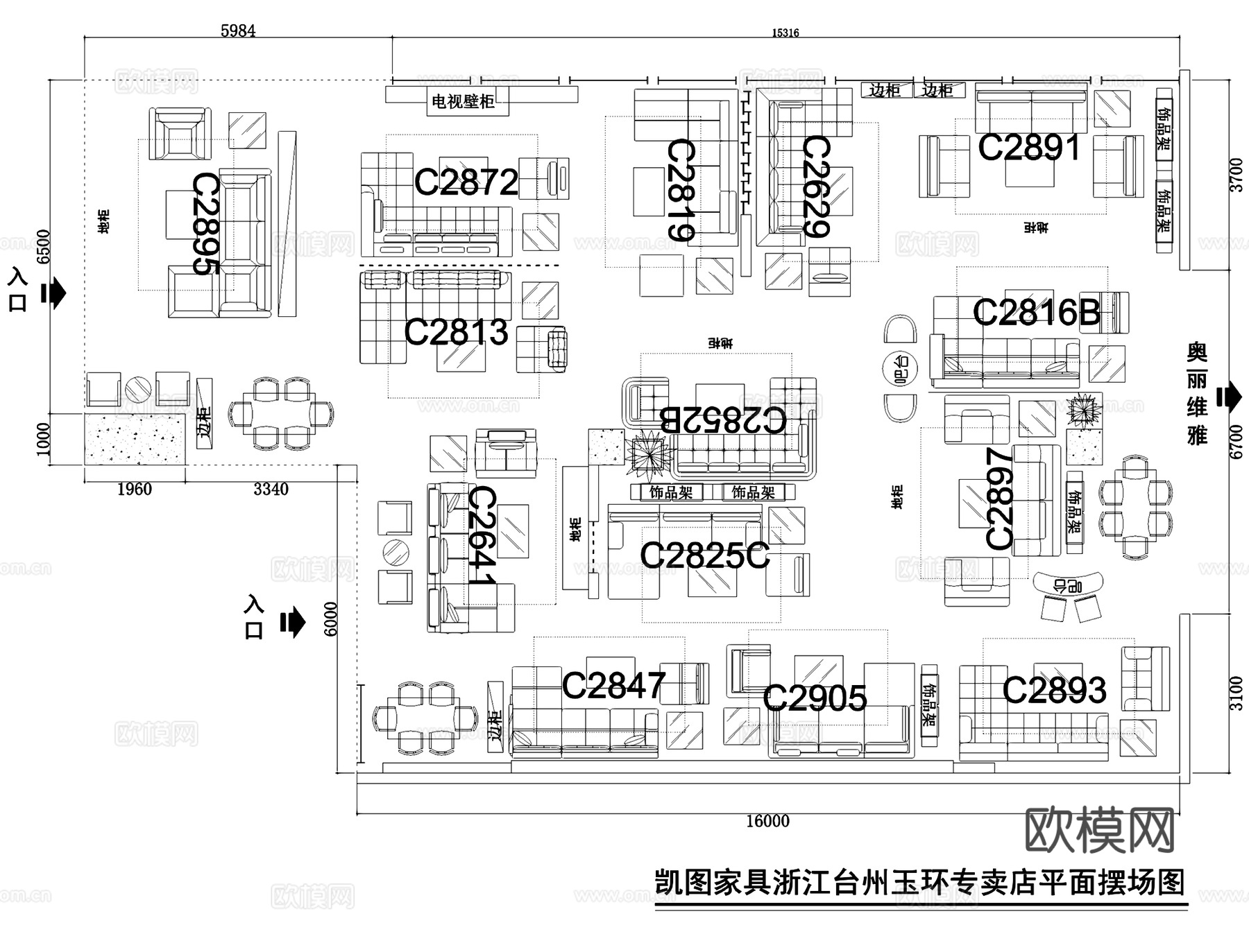 家具专卖店室内工装CAD施工图集 13套cad施工图