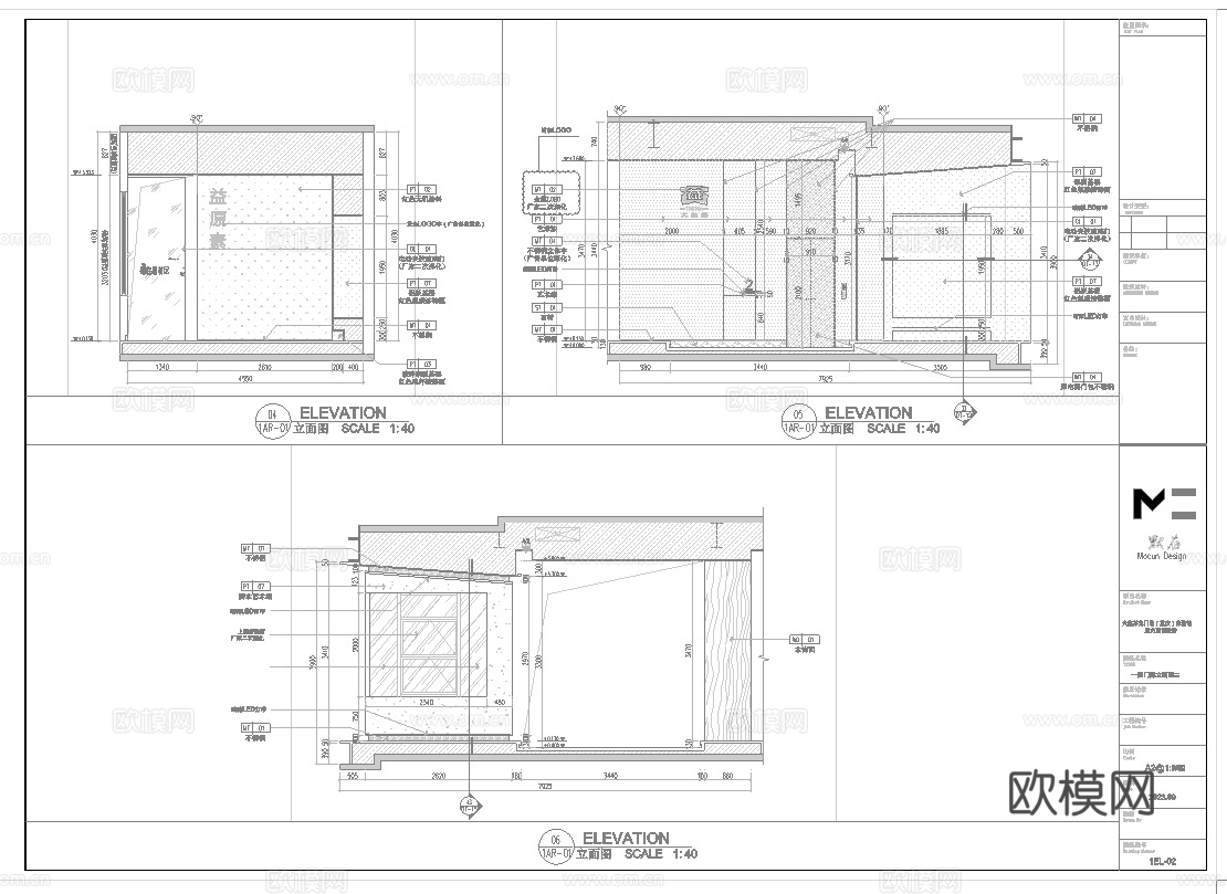 茶楼 茶馆  最新全套施工图合集cad施工图