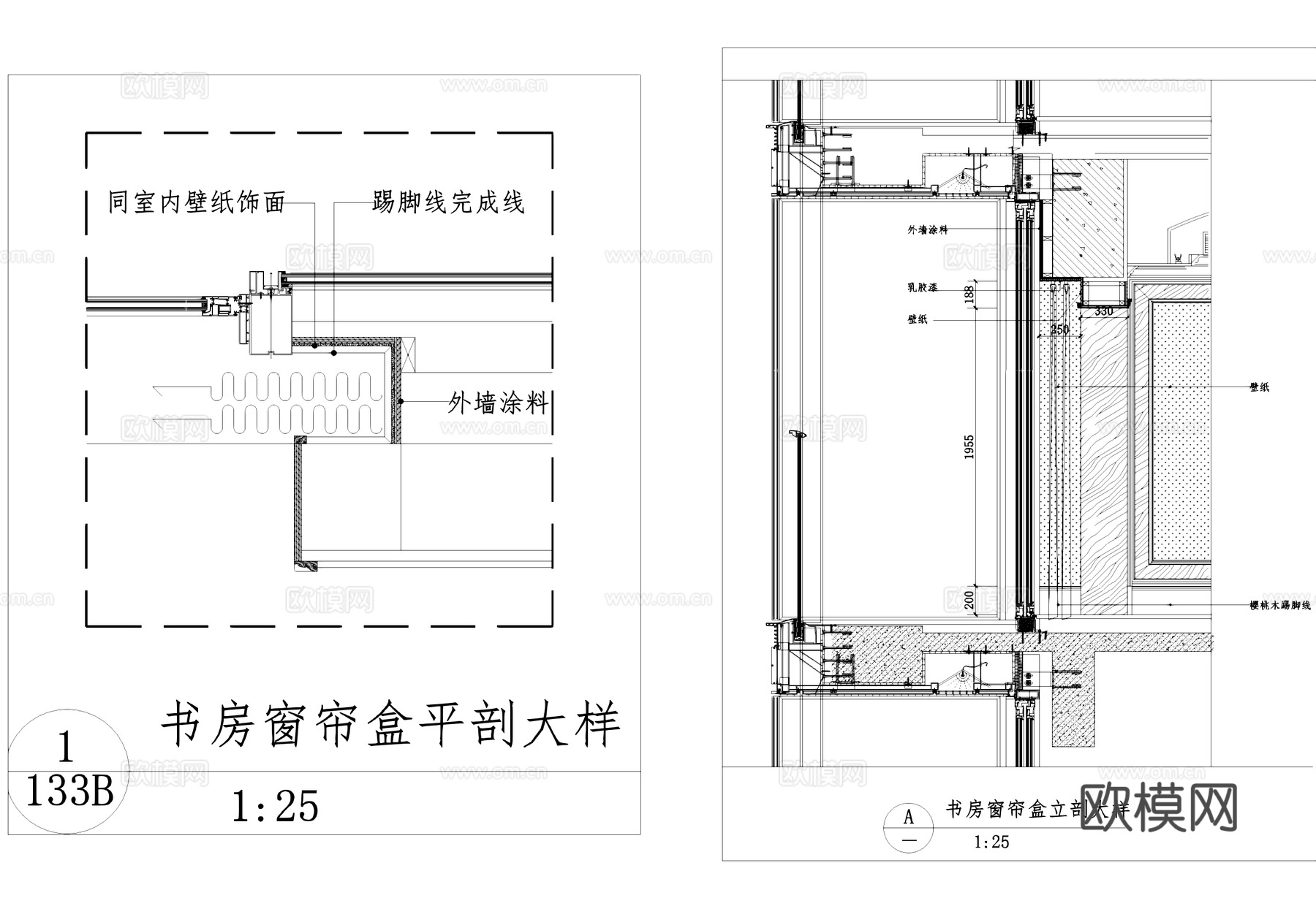 窗帘盒节点大样详图CAD施工图cad施工图