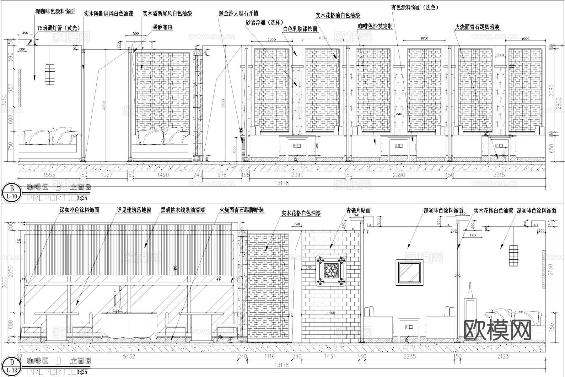 新中式咖啡厅室内工装CAD施工图cad施工图