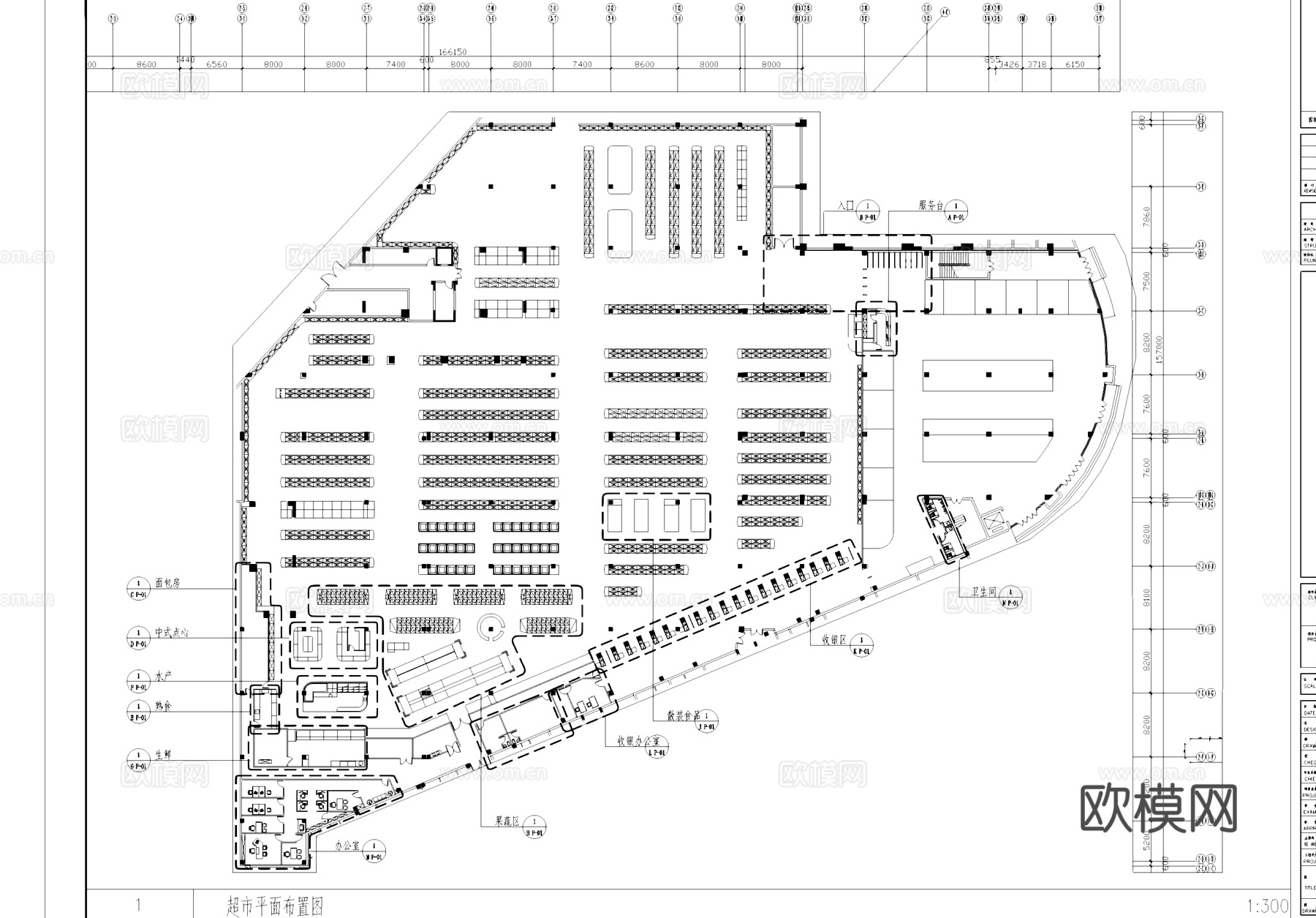 超市室内工装平面系统图CAD施工图cad施工图