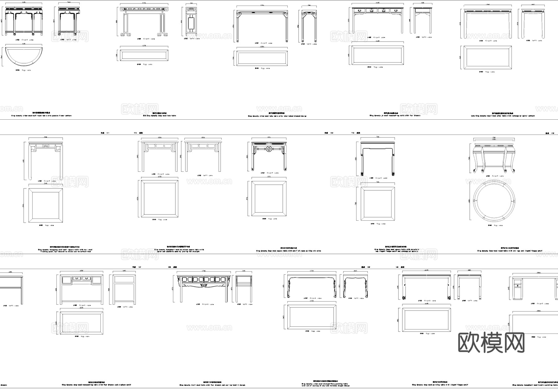 中式桌子方桌八仙桌半桌圆桌画案供桌炕桌前桌麻将桌月牙桌图库cad施工图