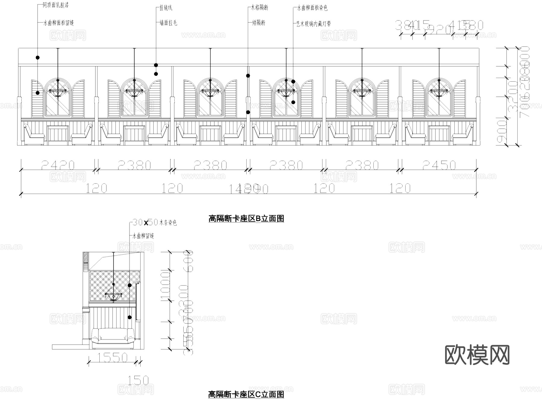 星巴克咖啡厅室内工装CAD施工图cad施工图