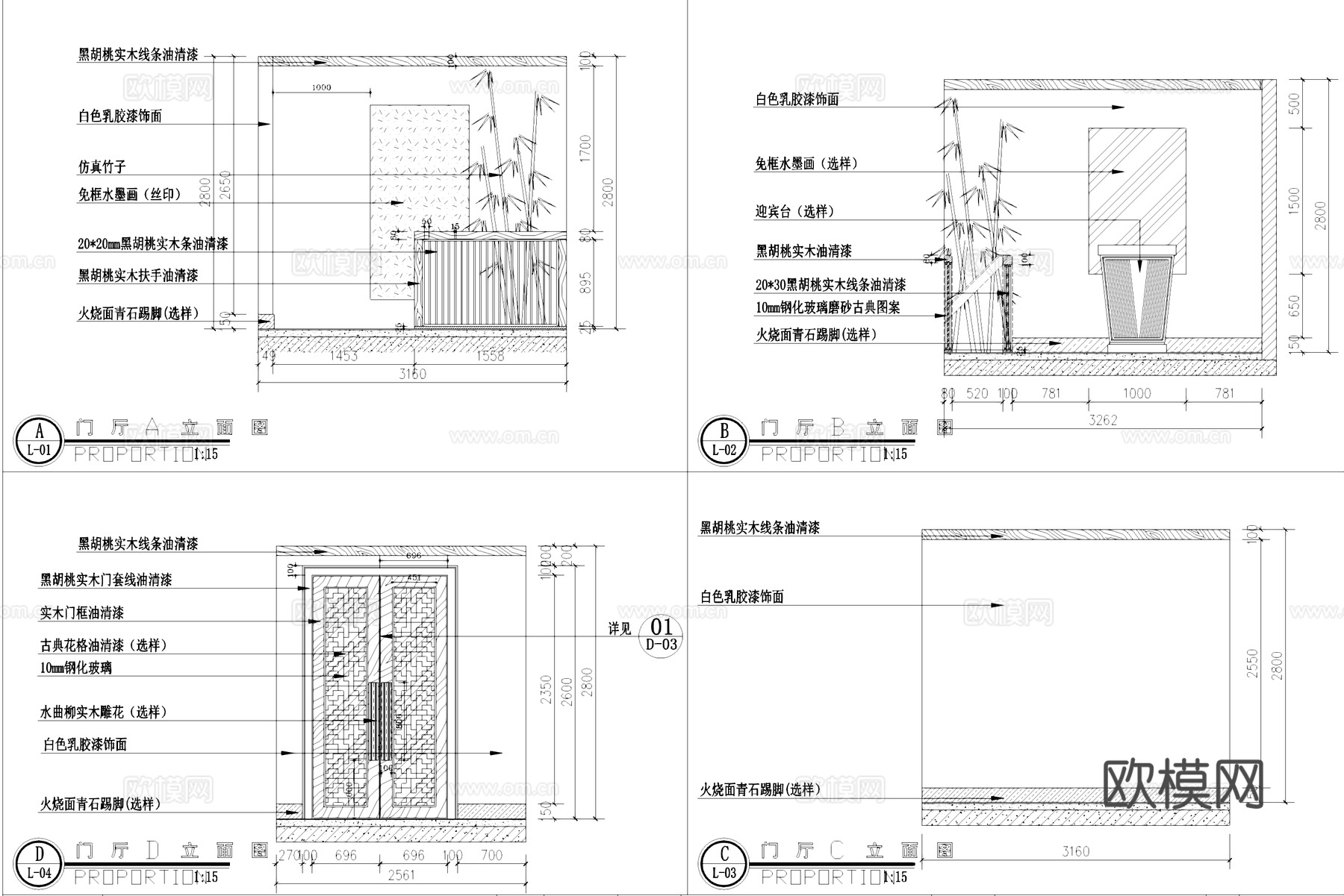 新中式咖啡厅室内工装CAD施工图cad施工图