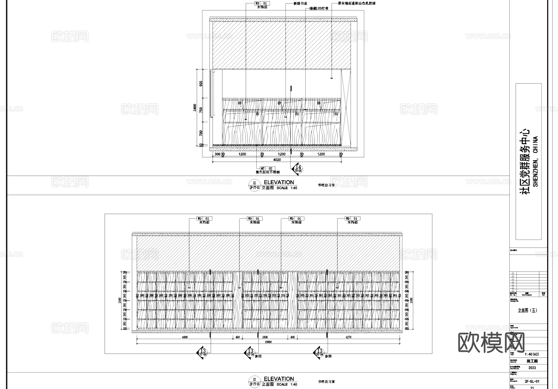 二层社区党群服务中心展厅室内工装CAD施工图cad施工图