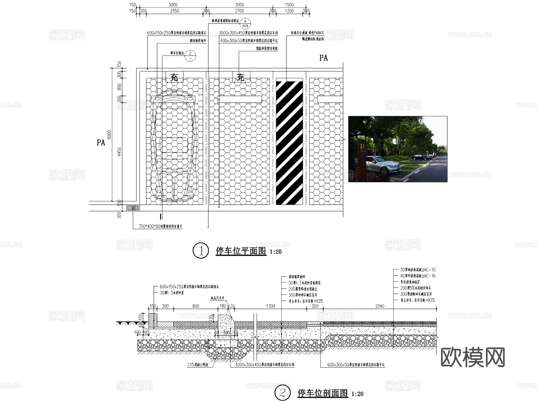 户外停车场停车位景观节点大样CAD施工图集 14套cad施工图